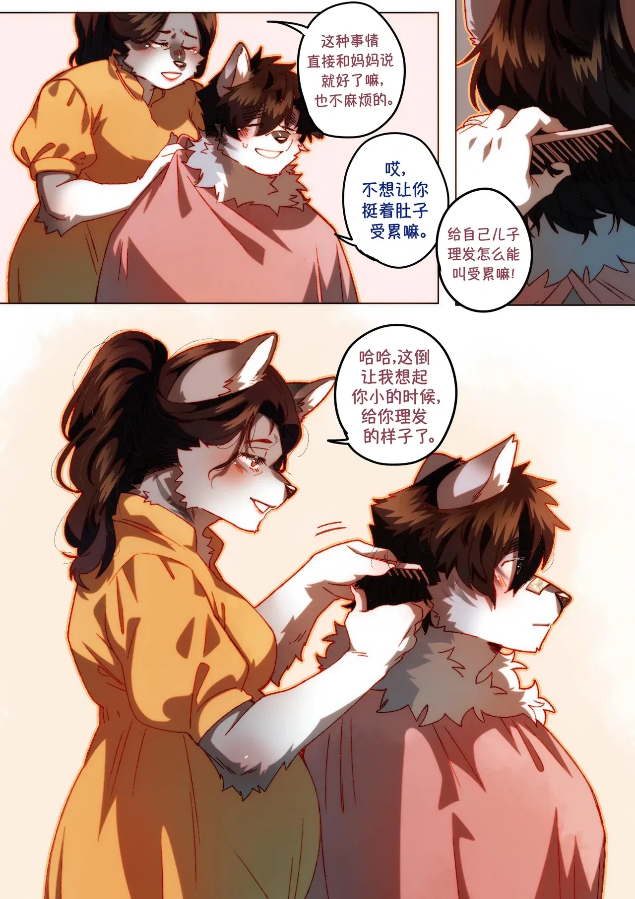 Image #211