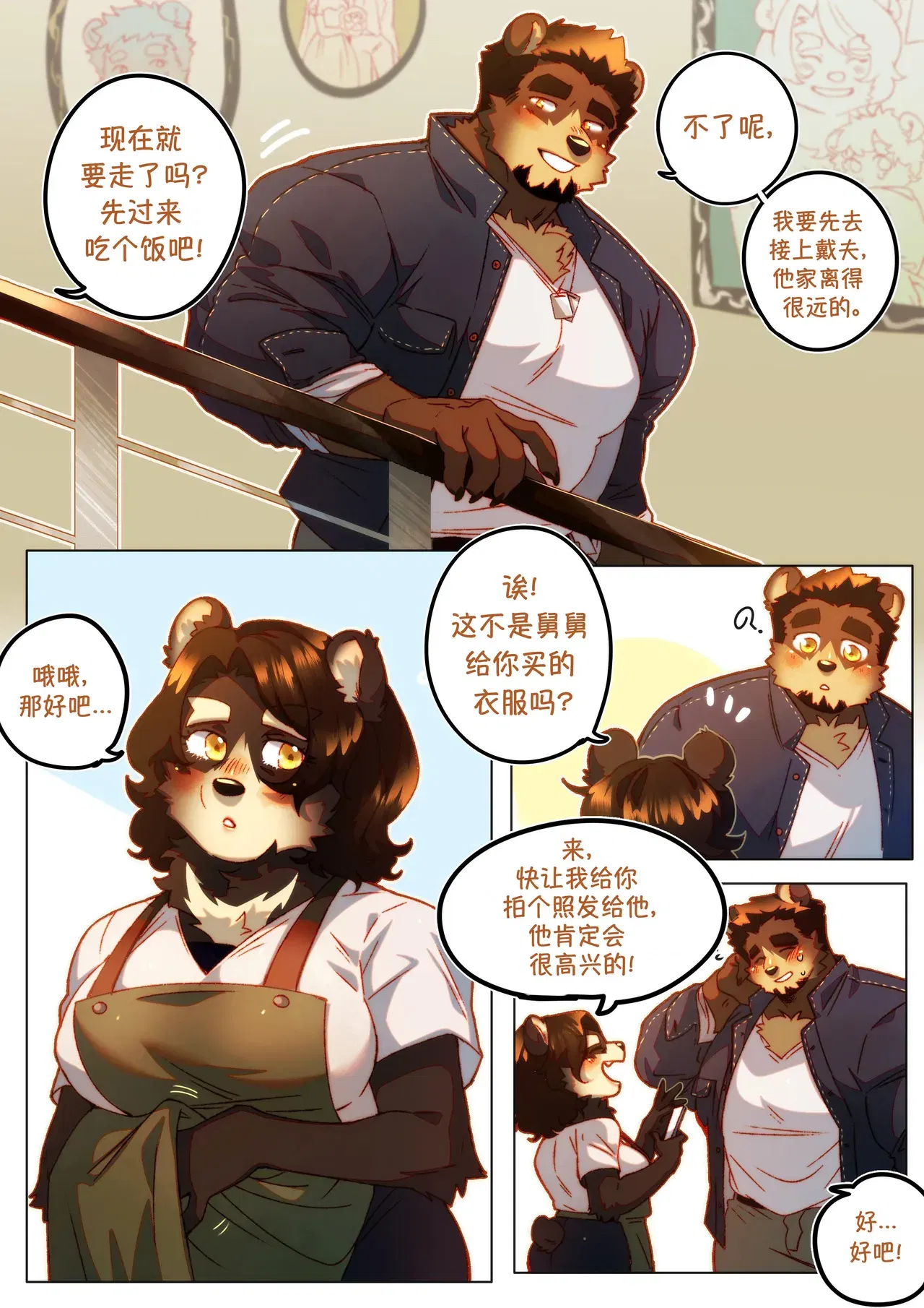 Image #225