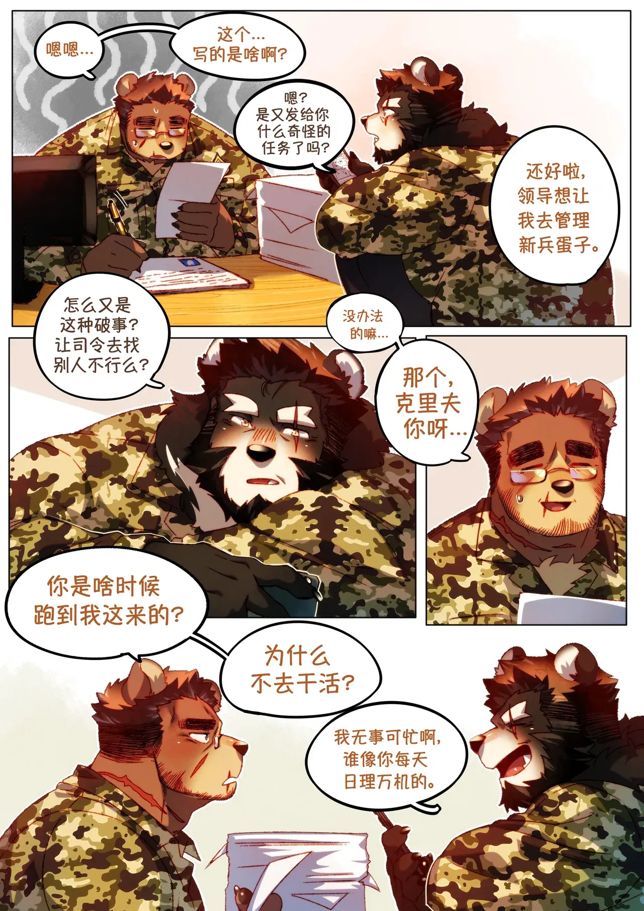 Image #228