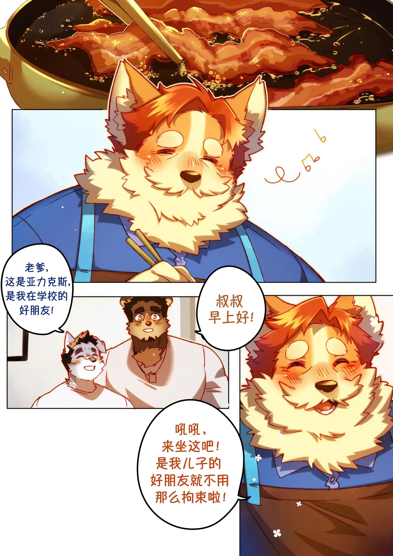 Image #237