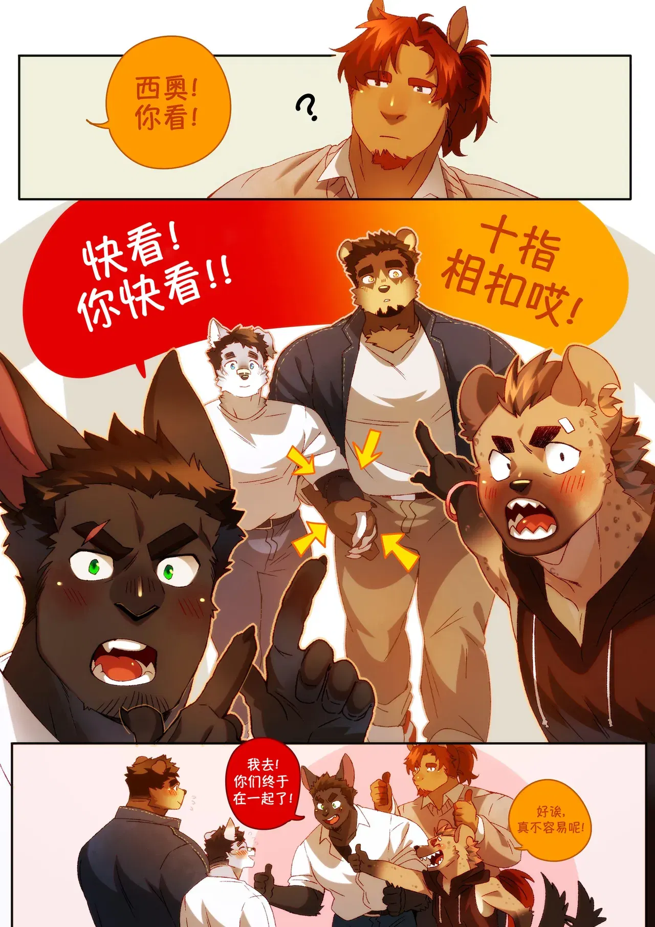Image #240