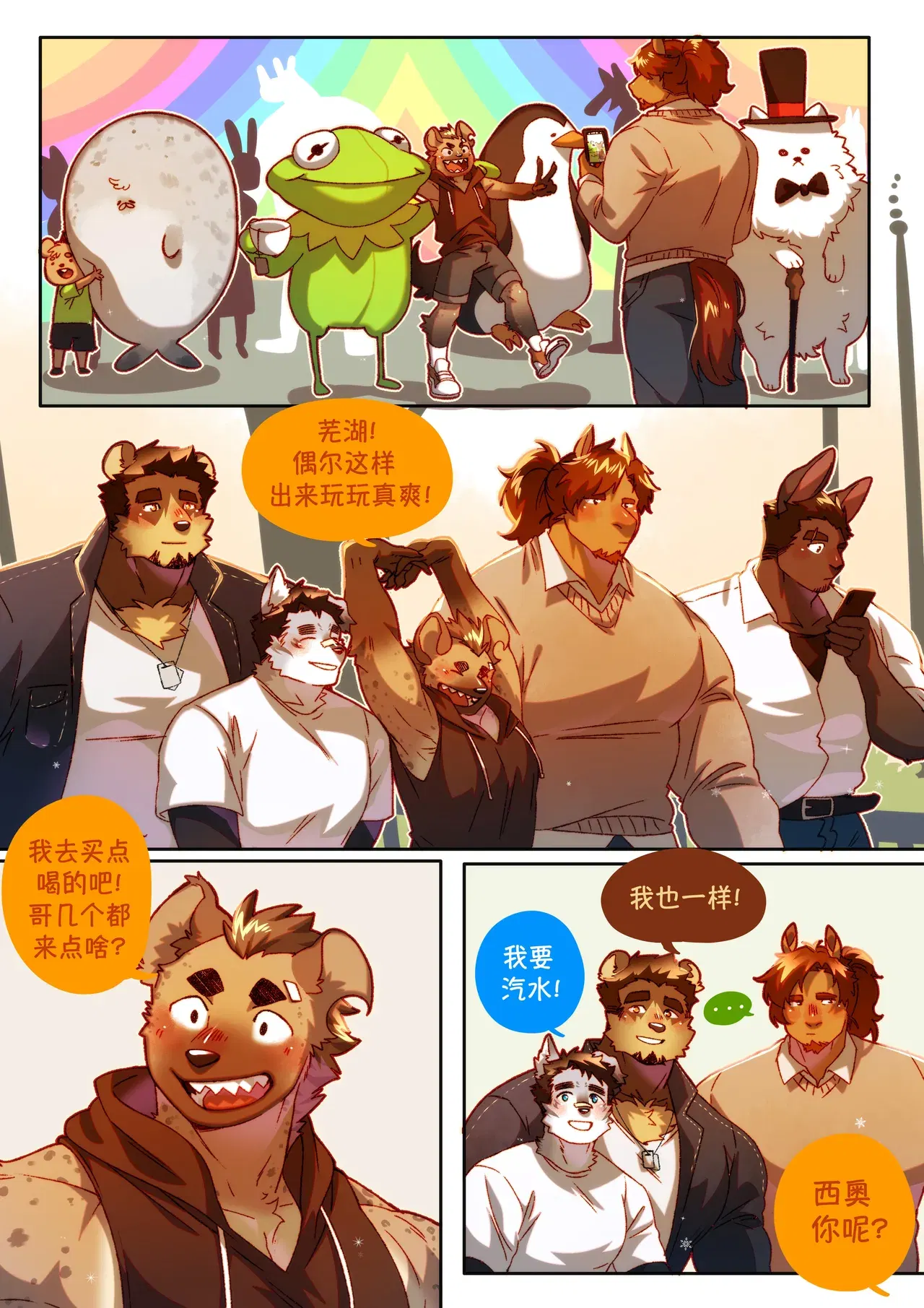 Image #244