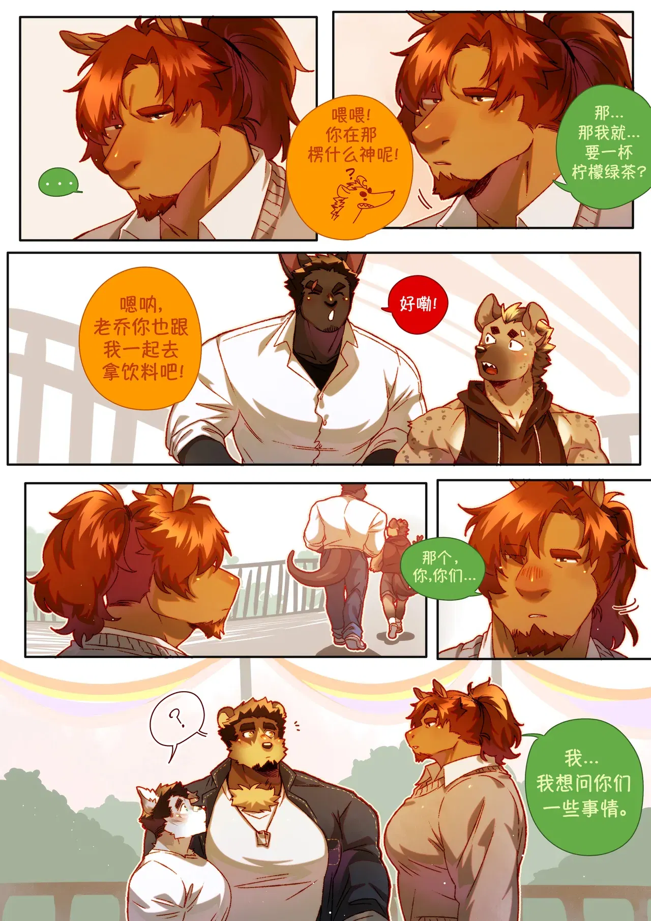 Image #245