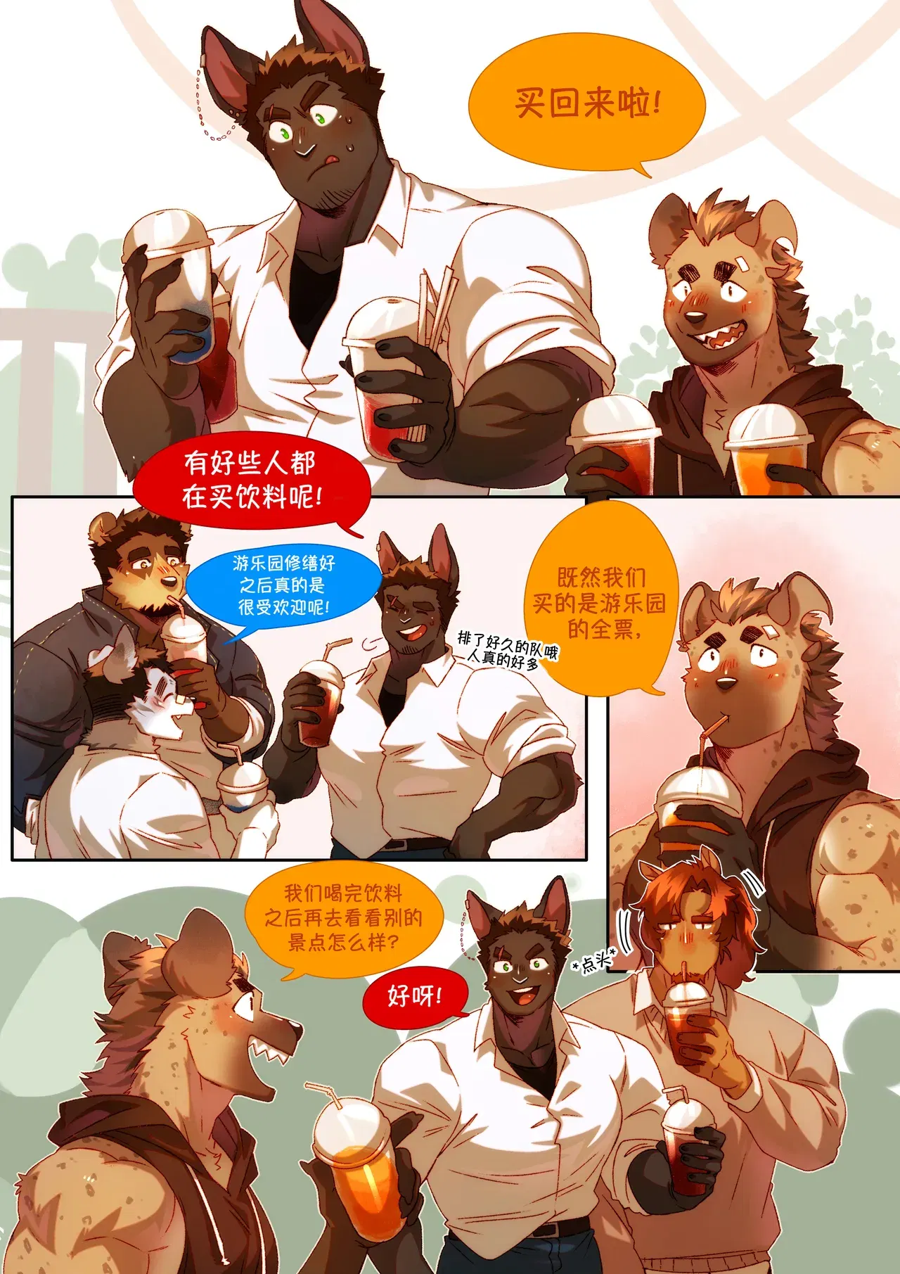 Image #246