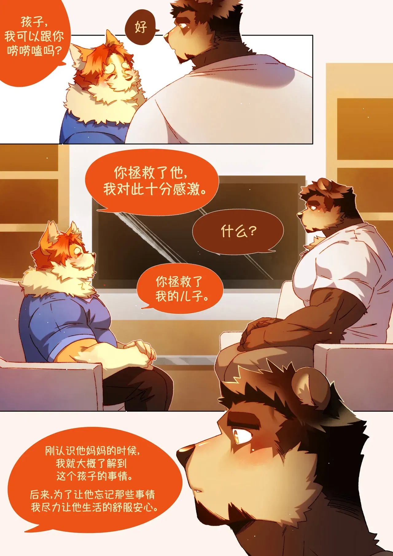 Image #265