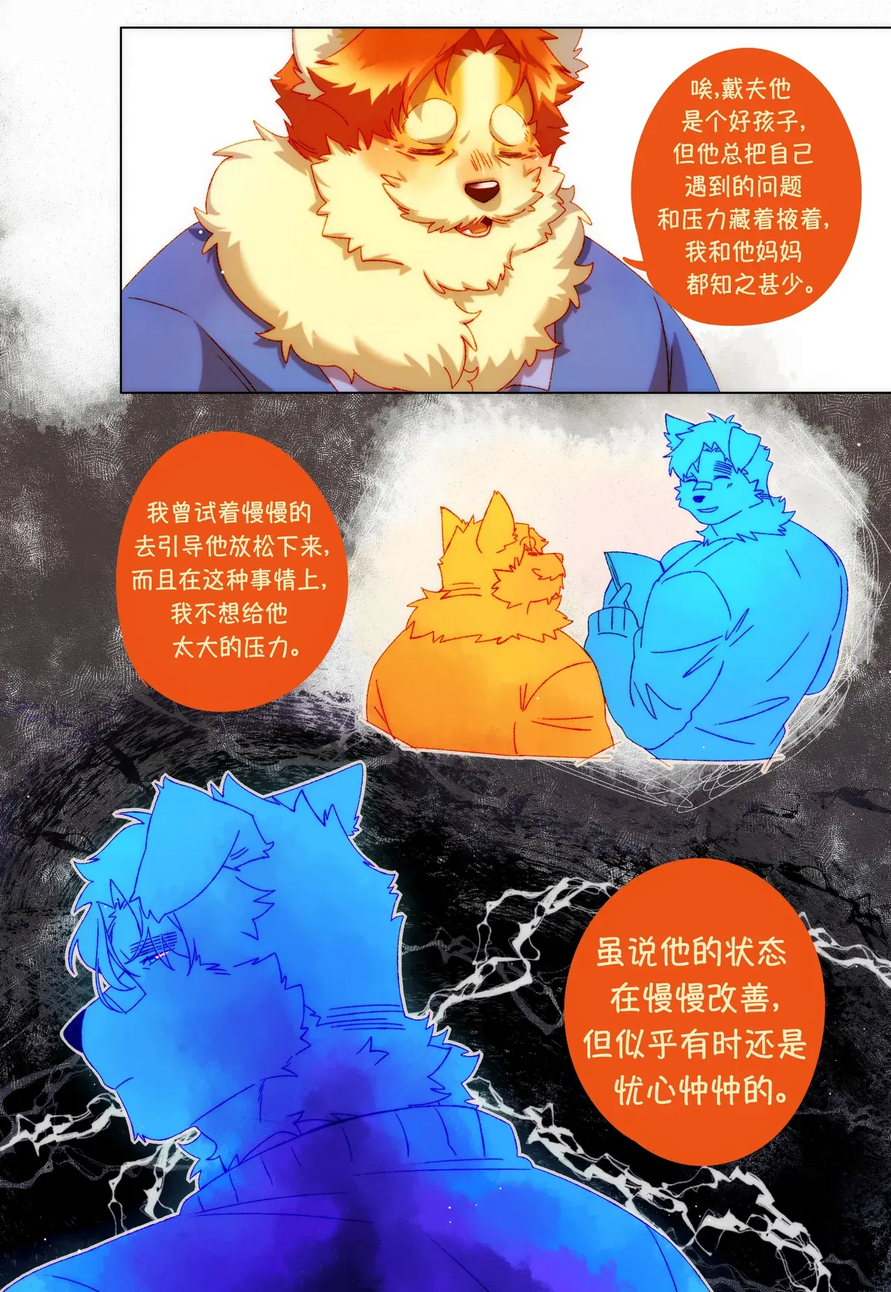 Image #266