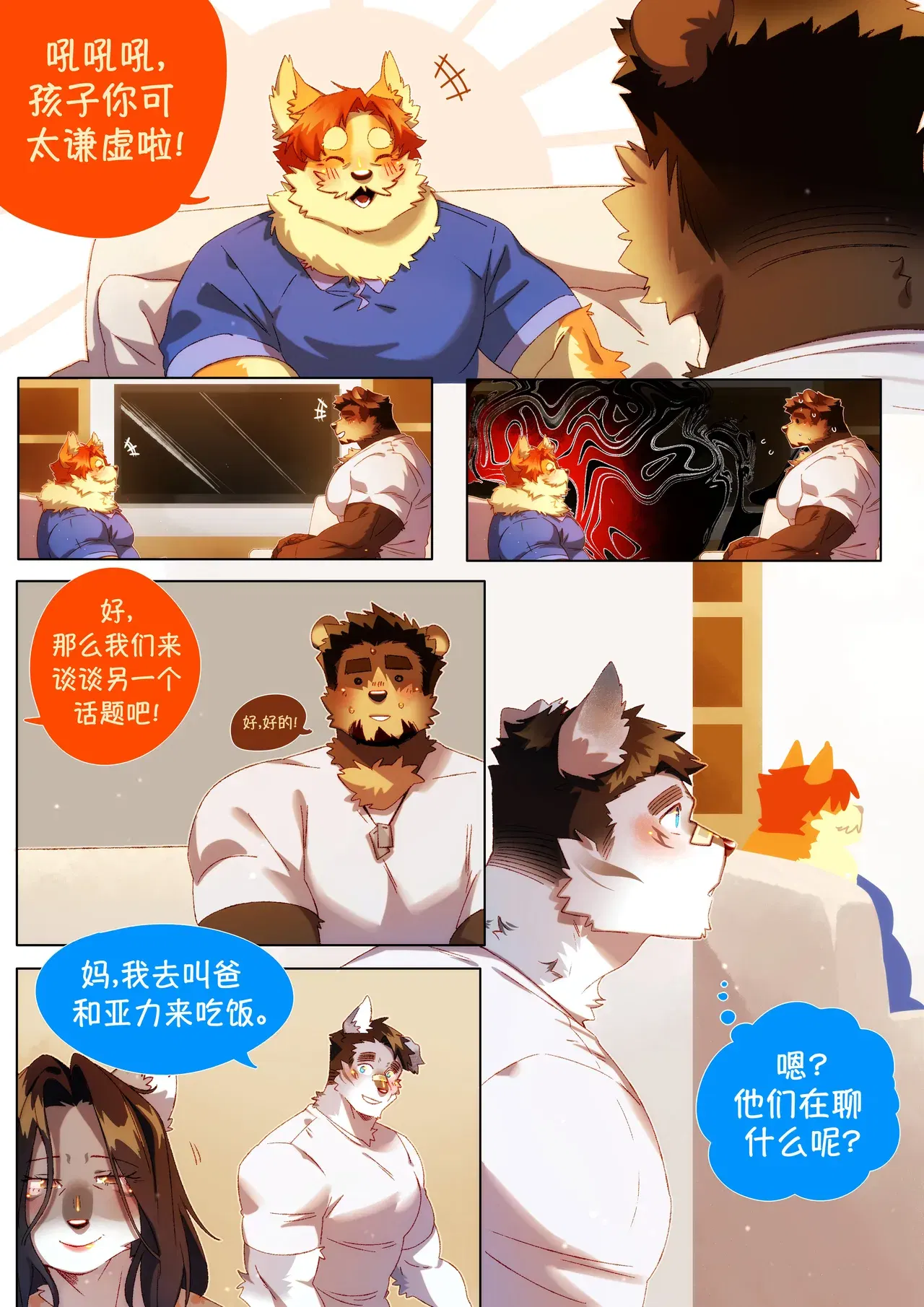 Image #269