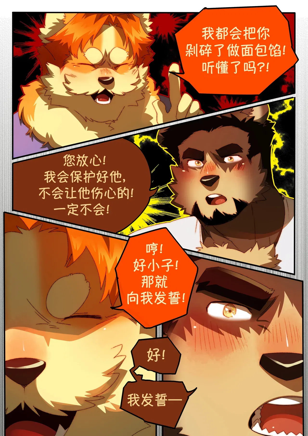 Image #271