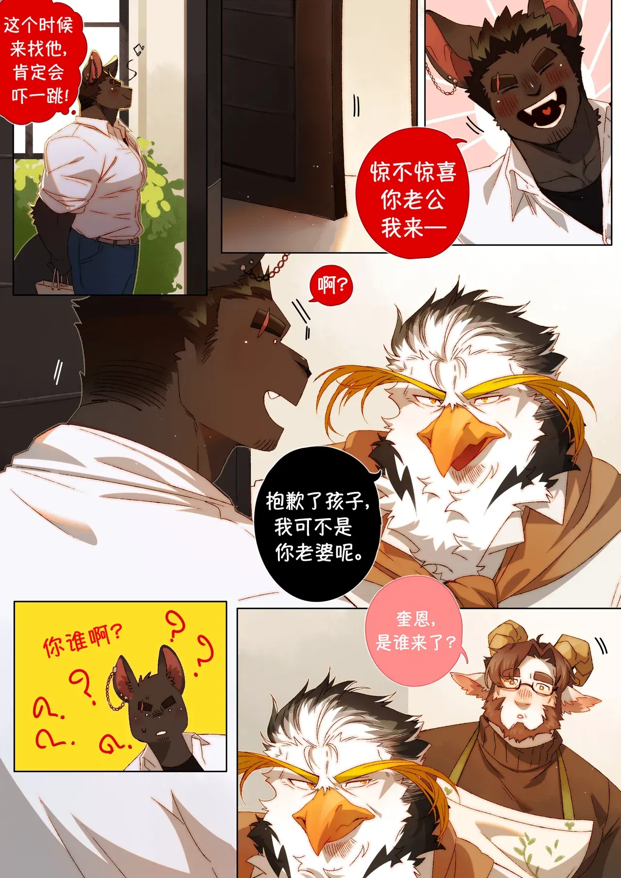 Image #274