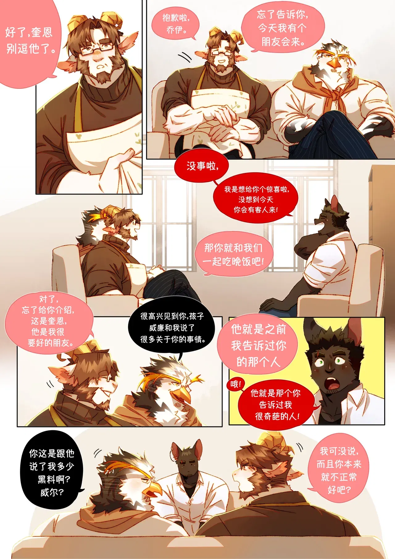 Image #277