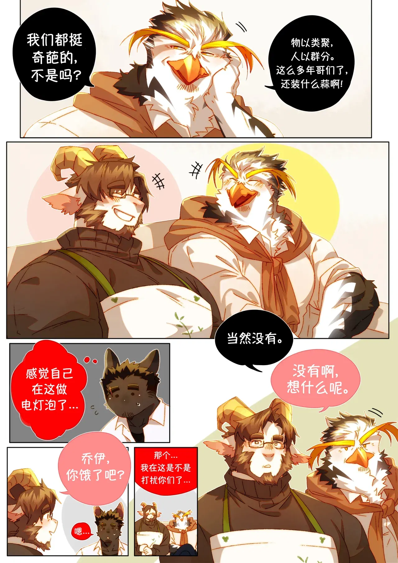 Image #278
