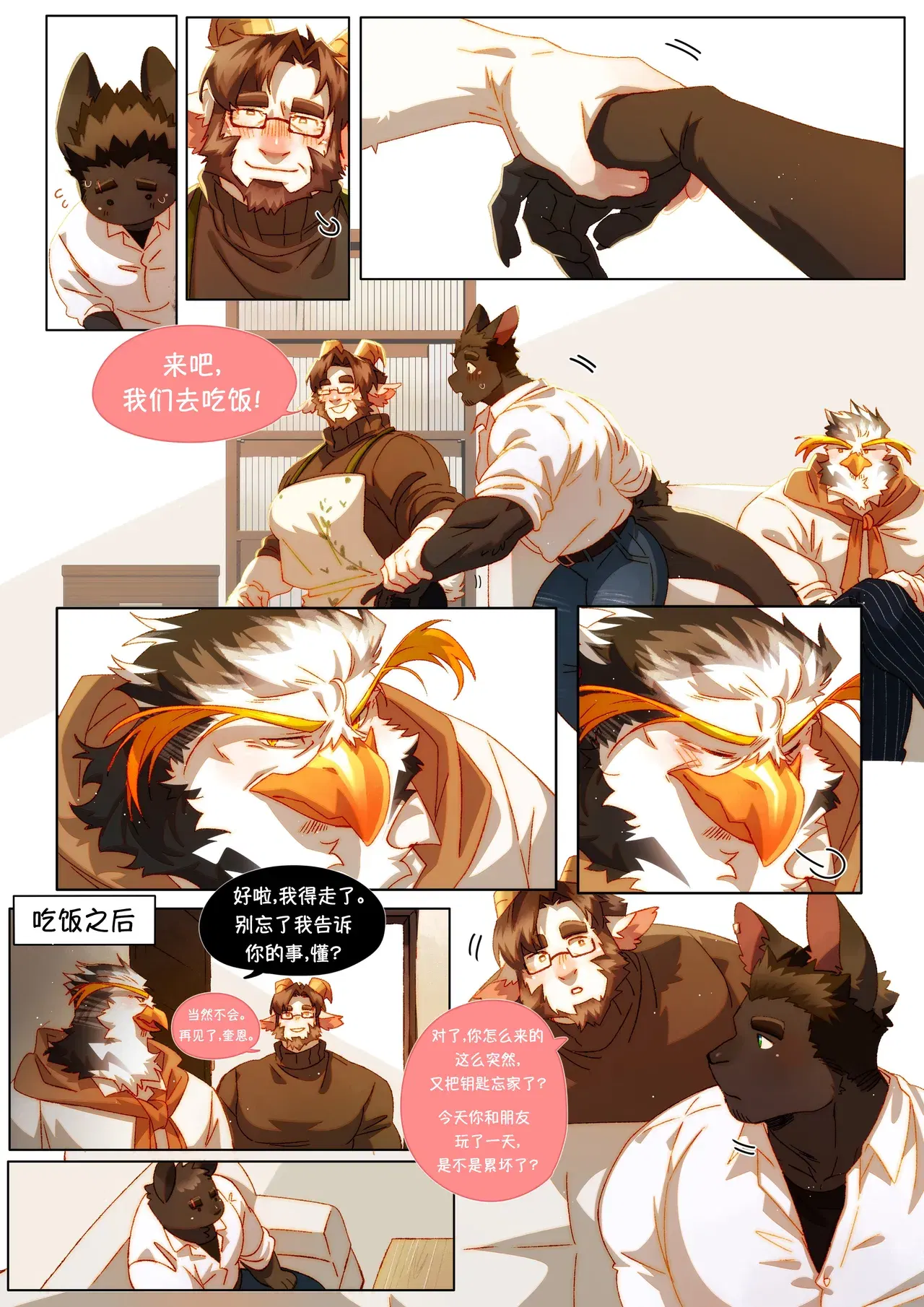 Image #279