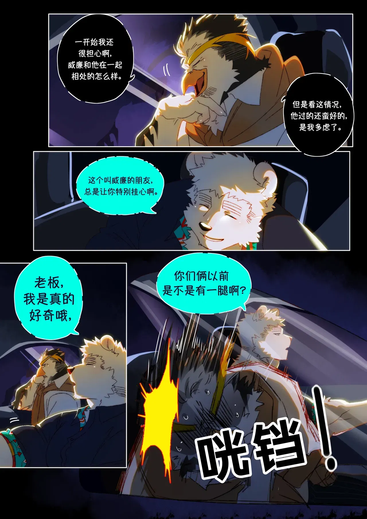 Image #284