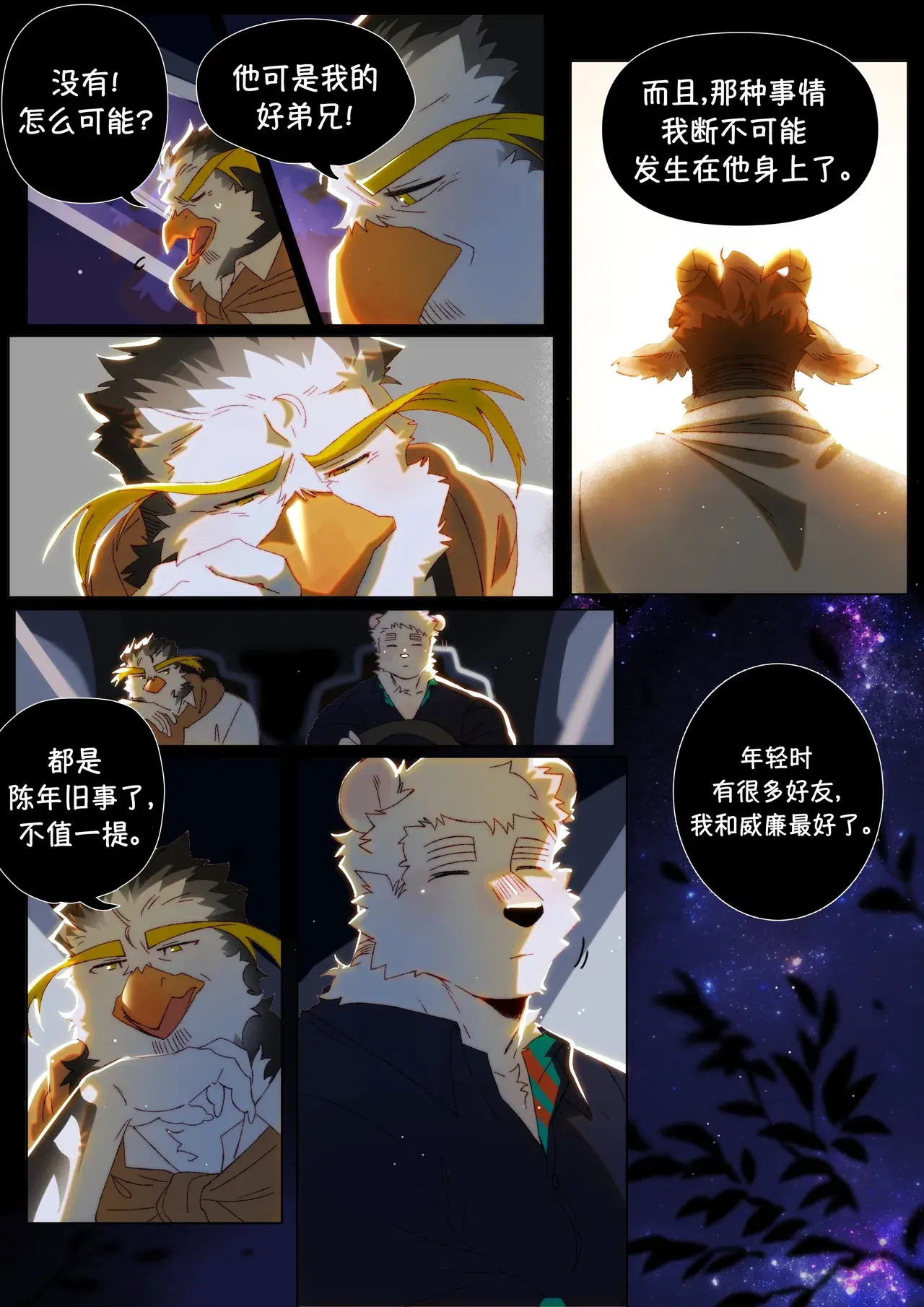 Image #285