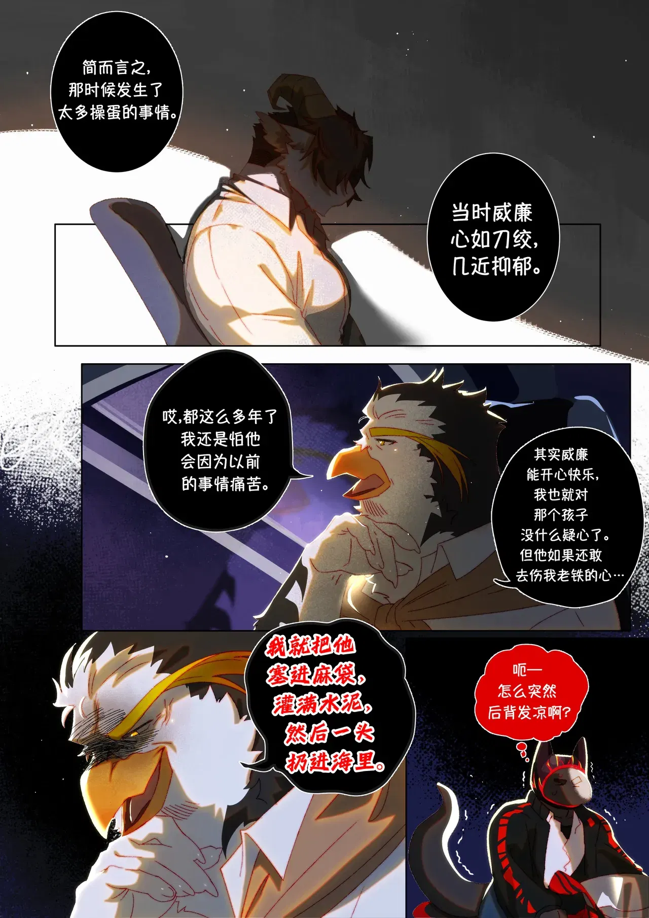 Image #286