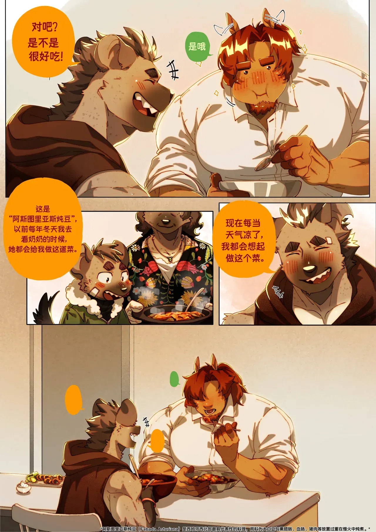 Image #291