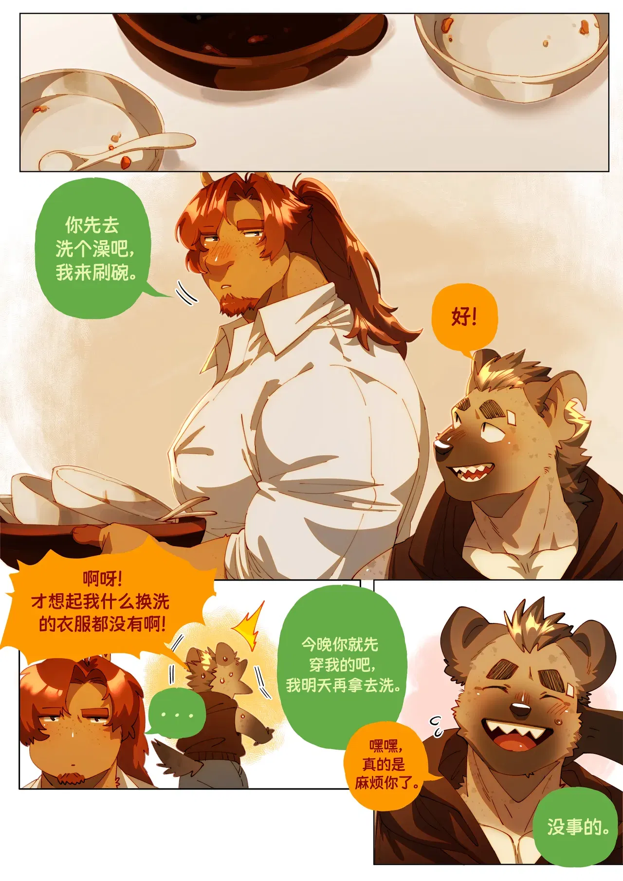 Image #292