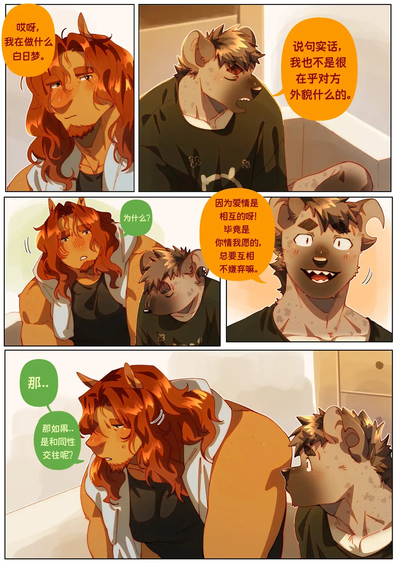 Image #298