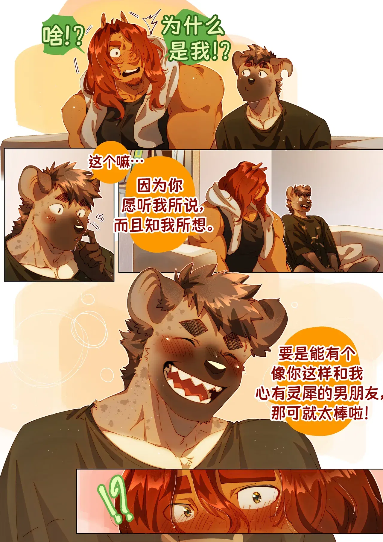 Image #300