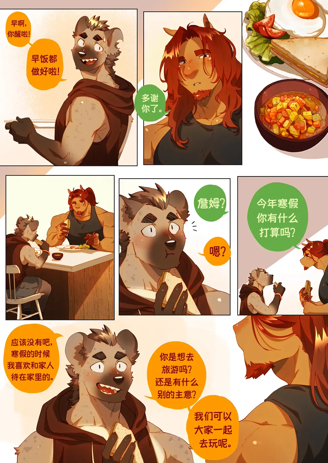 Image #303