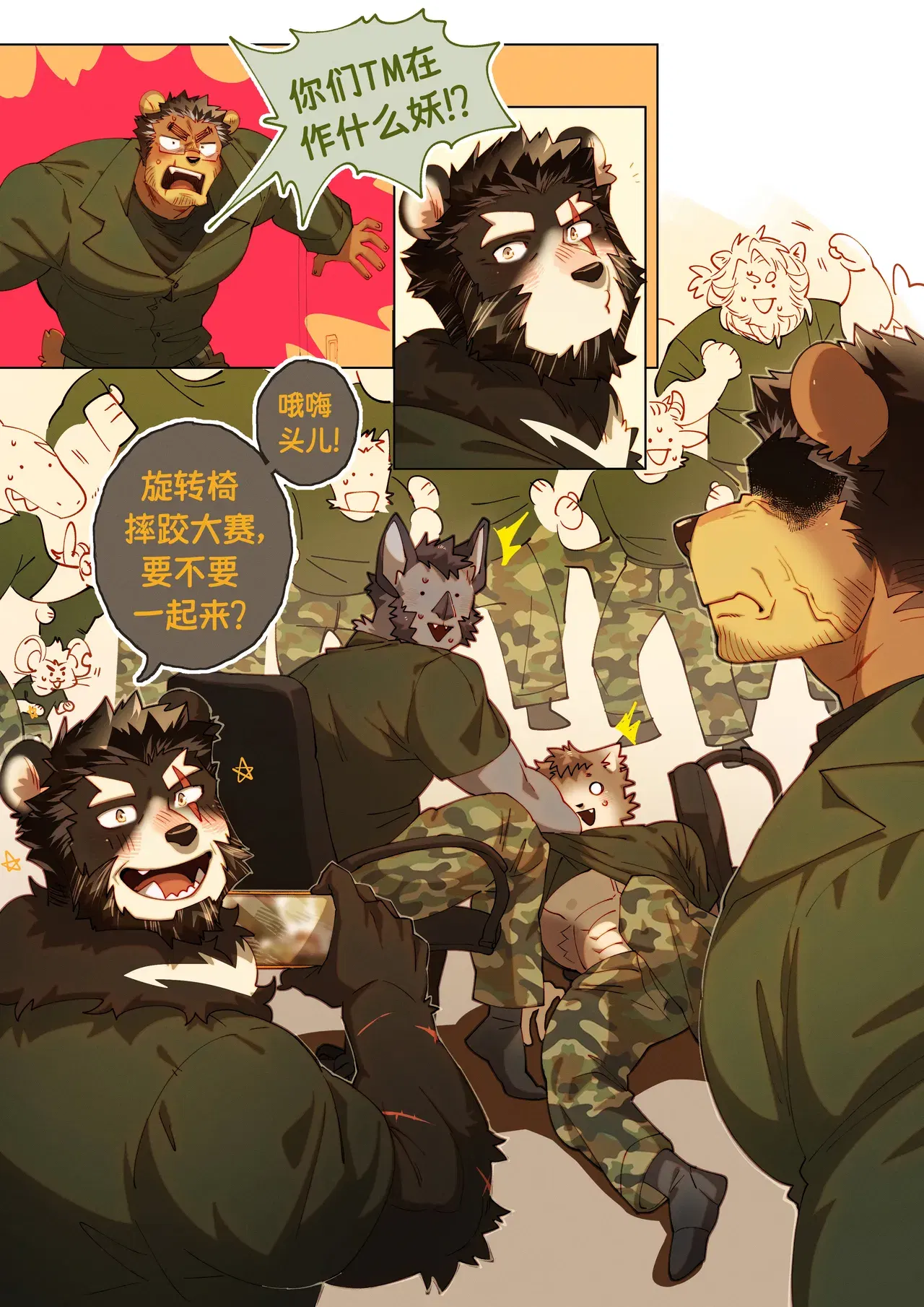 Image #320
