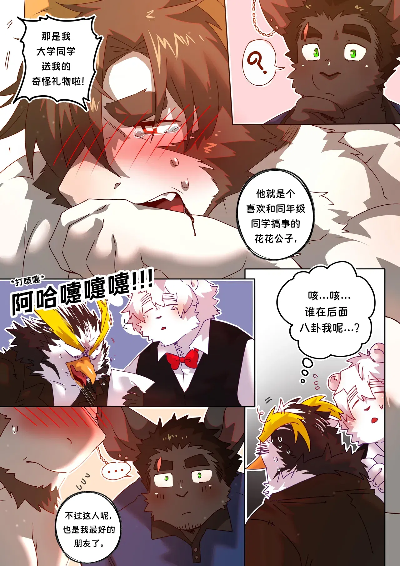 Image #51
