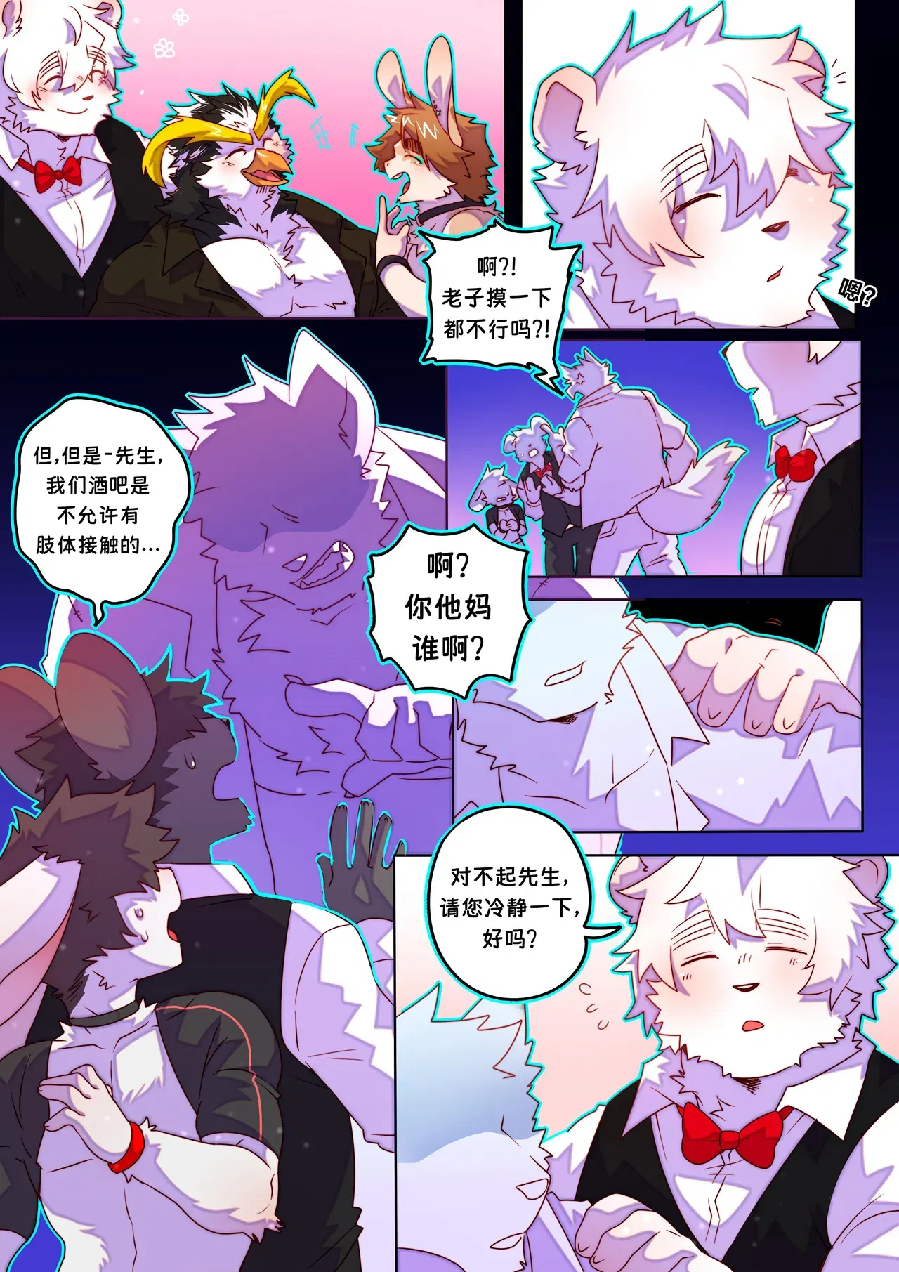 Image #54