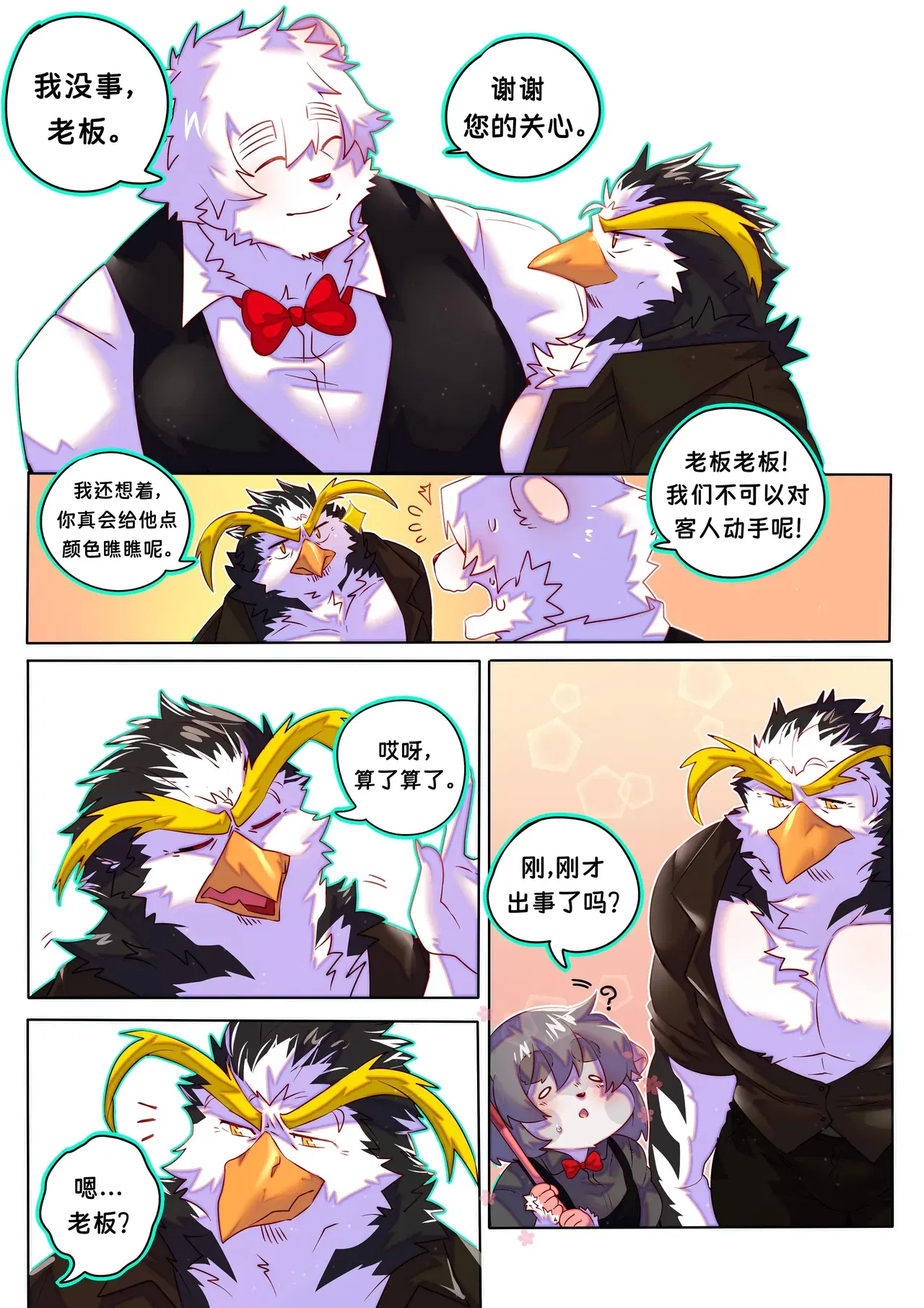 Image #58