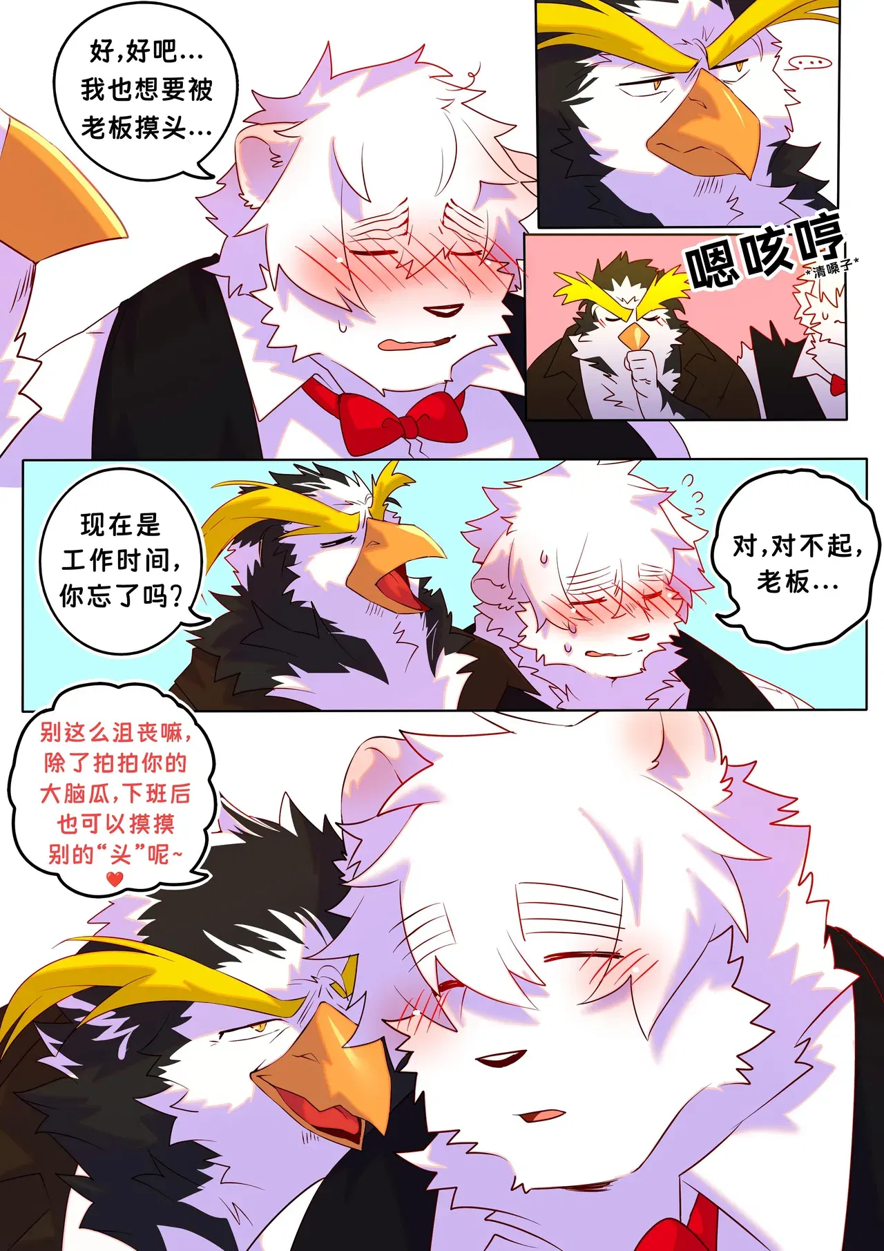 Image #61