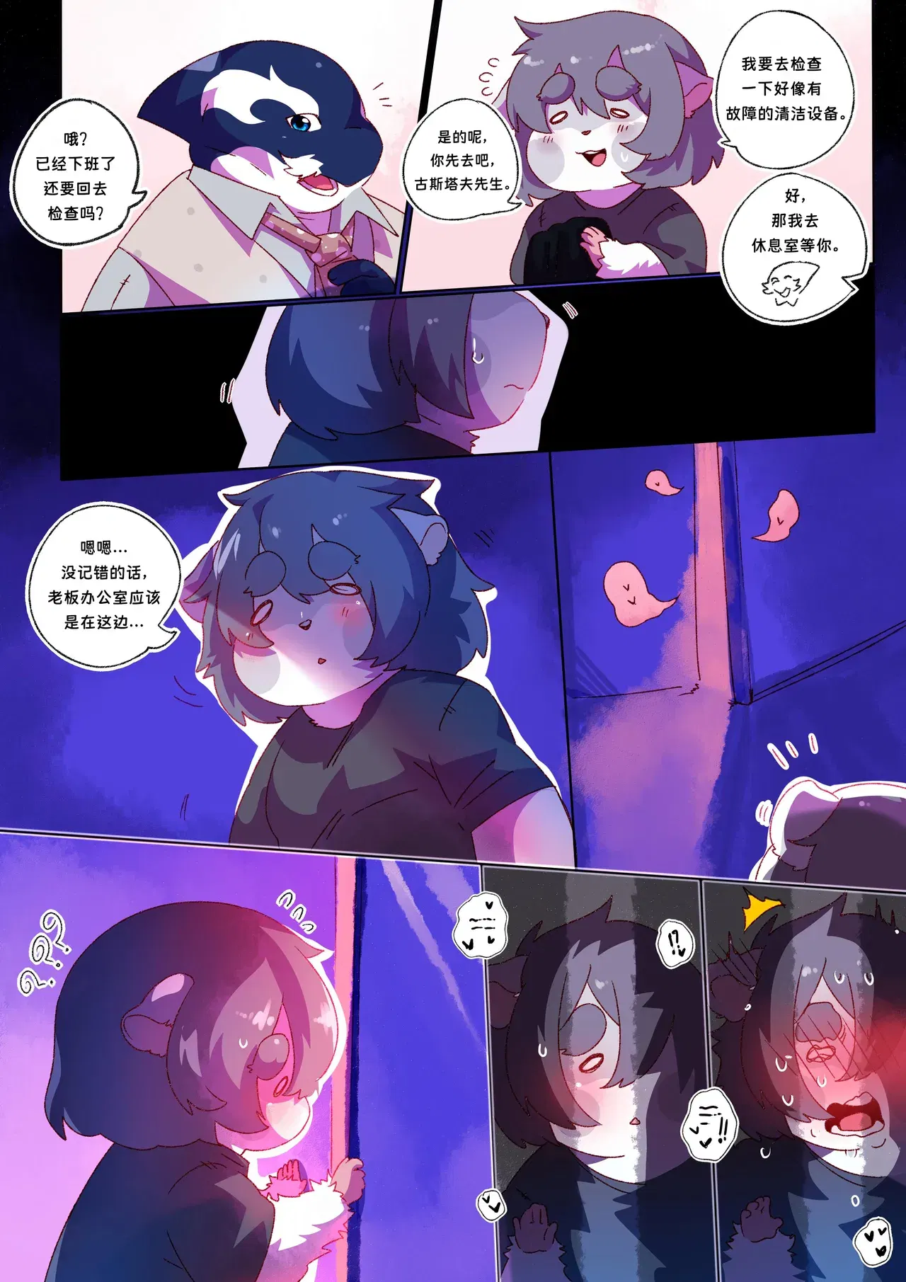 Image #66