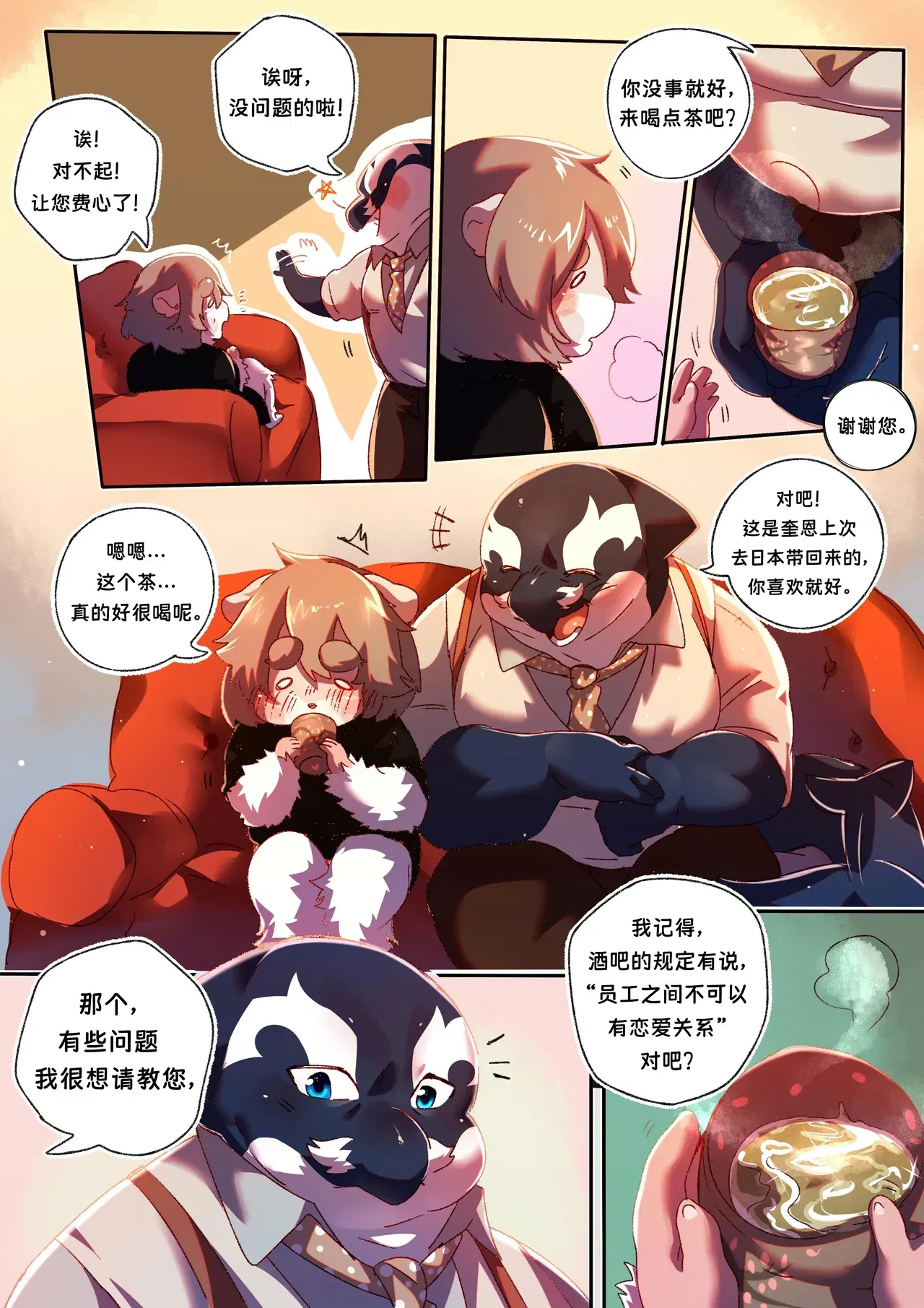 Image #70