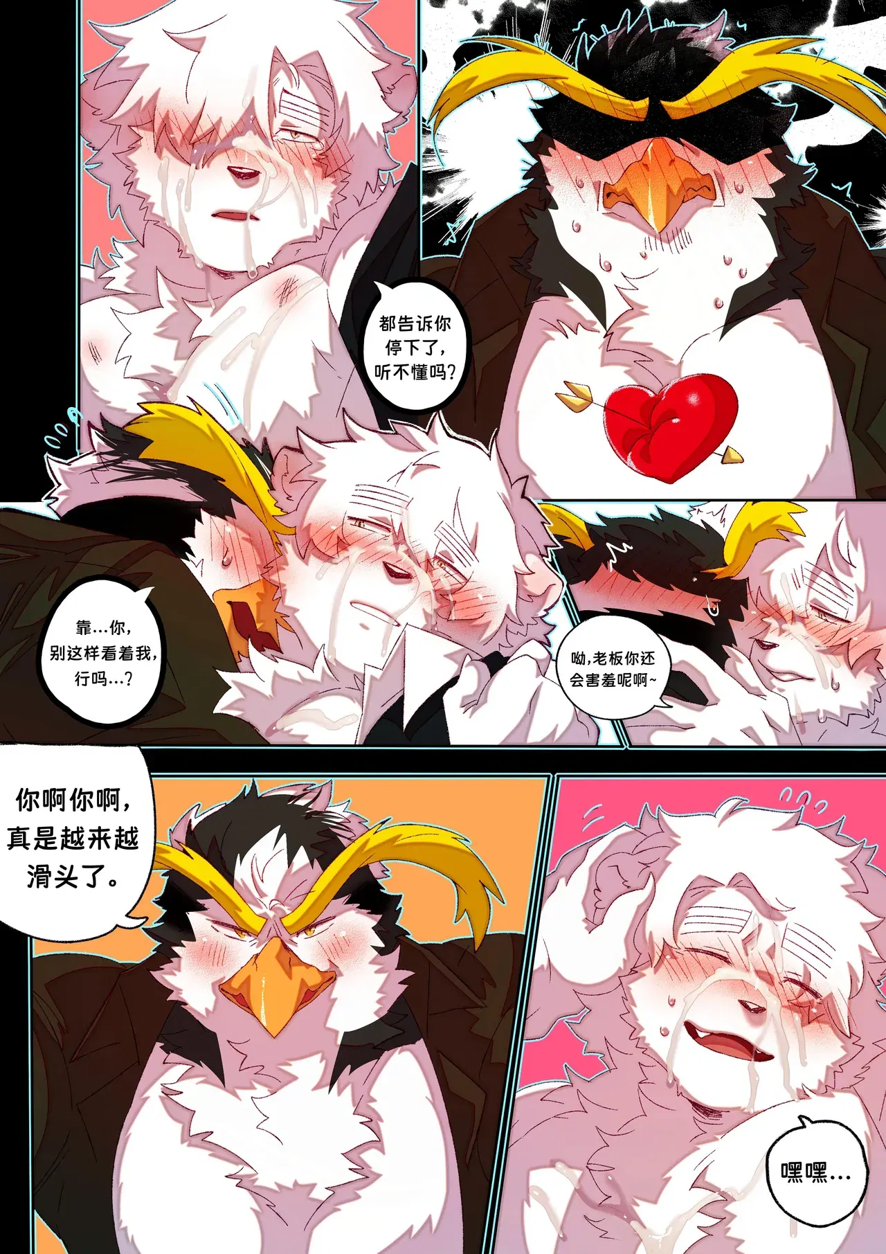Image #77