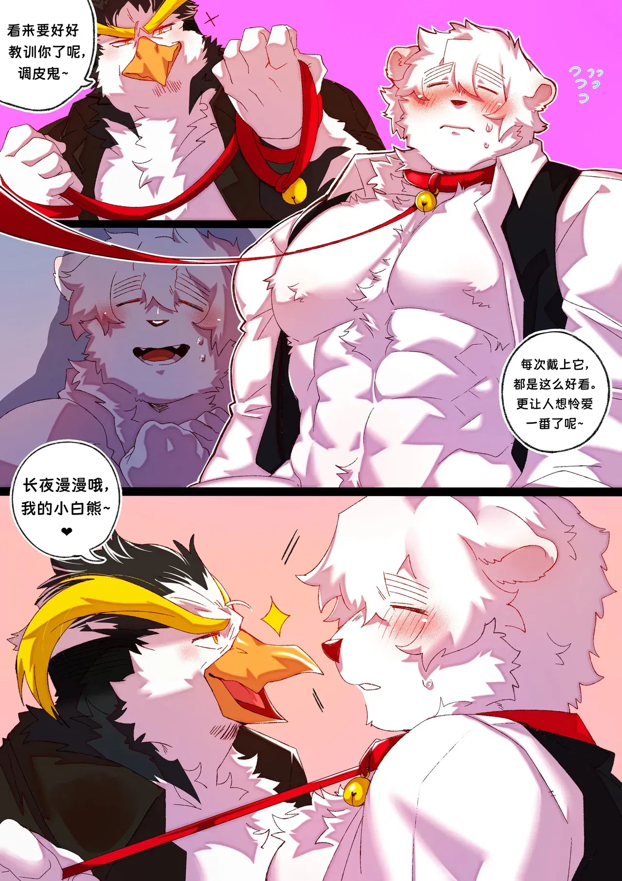 Image #78