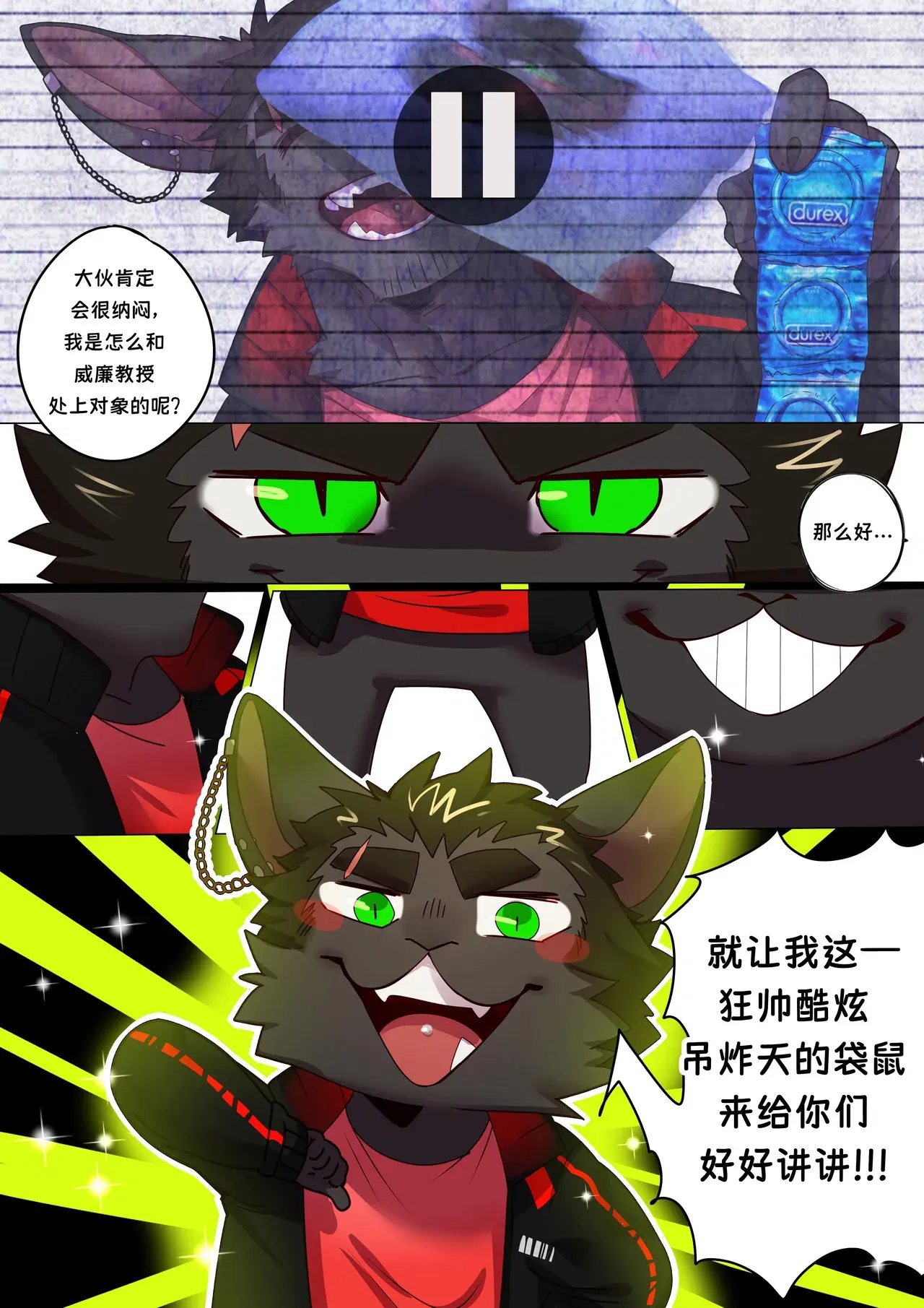 Image #8