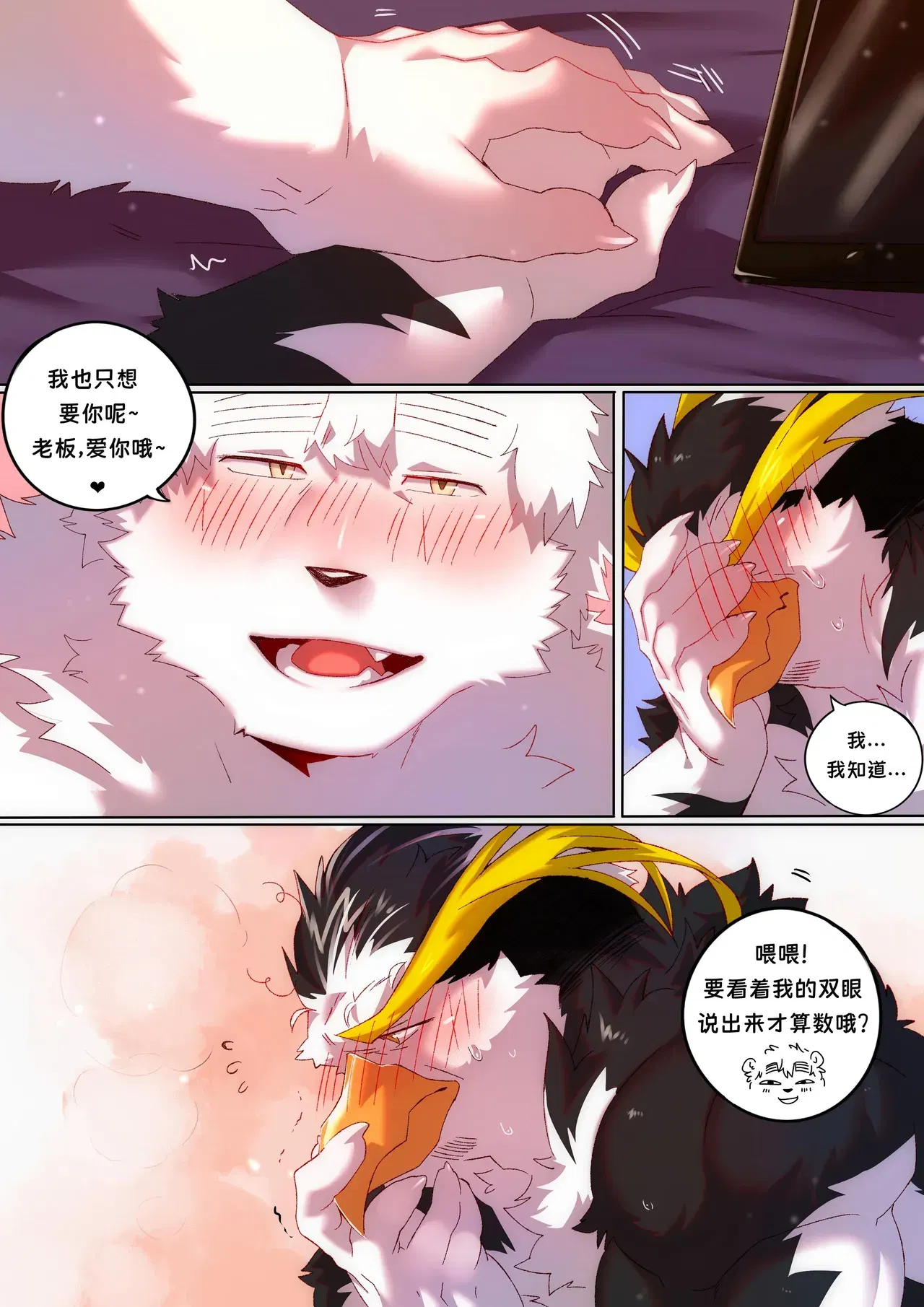 Image #97