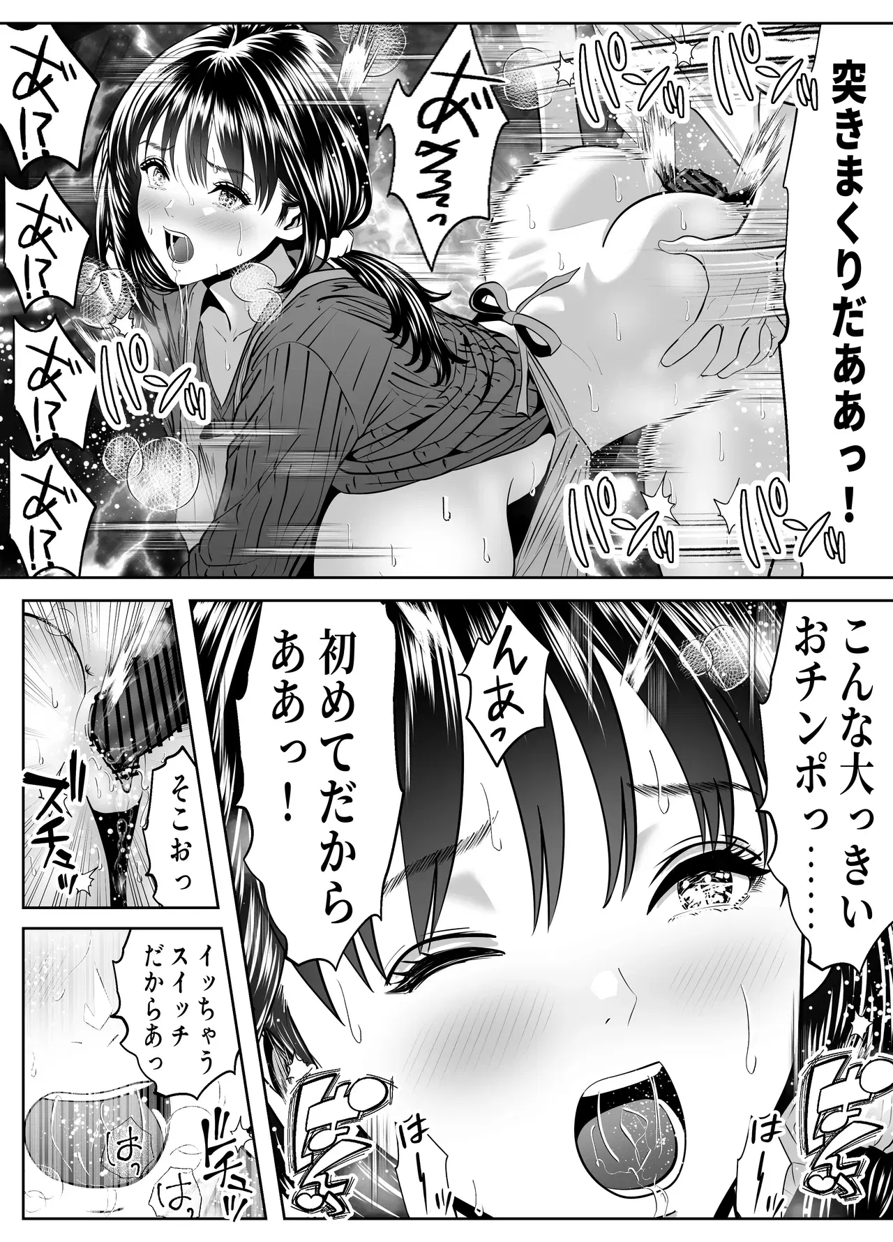 Image #13