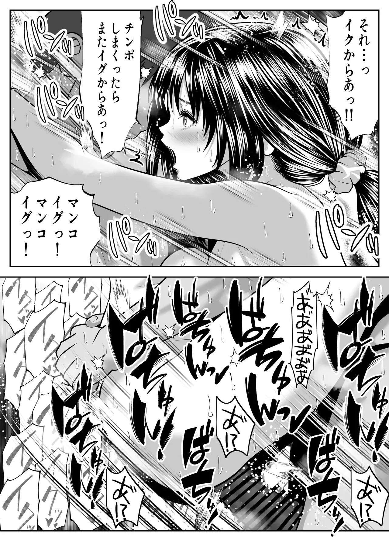 Image #18