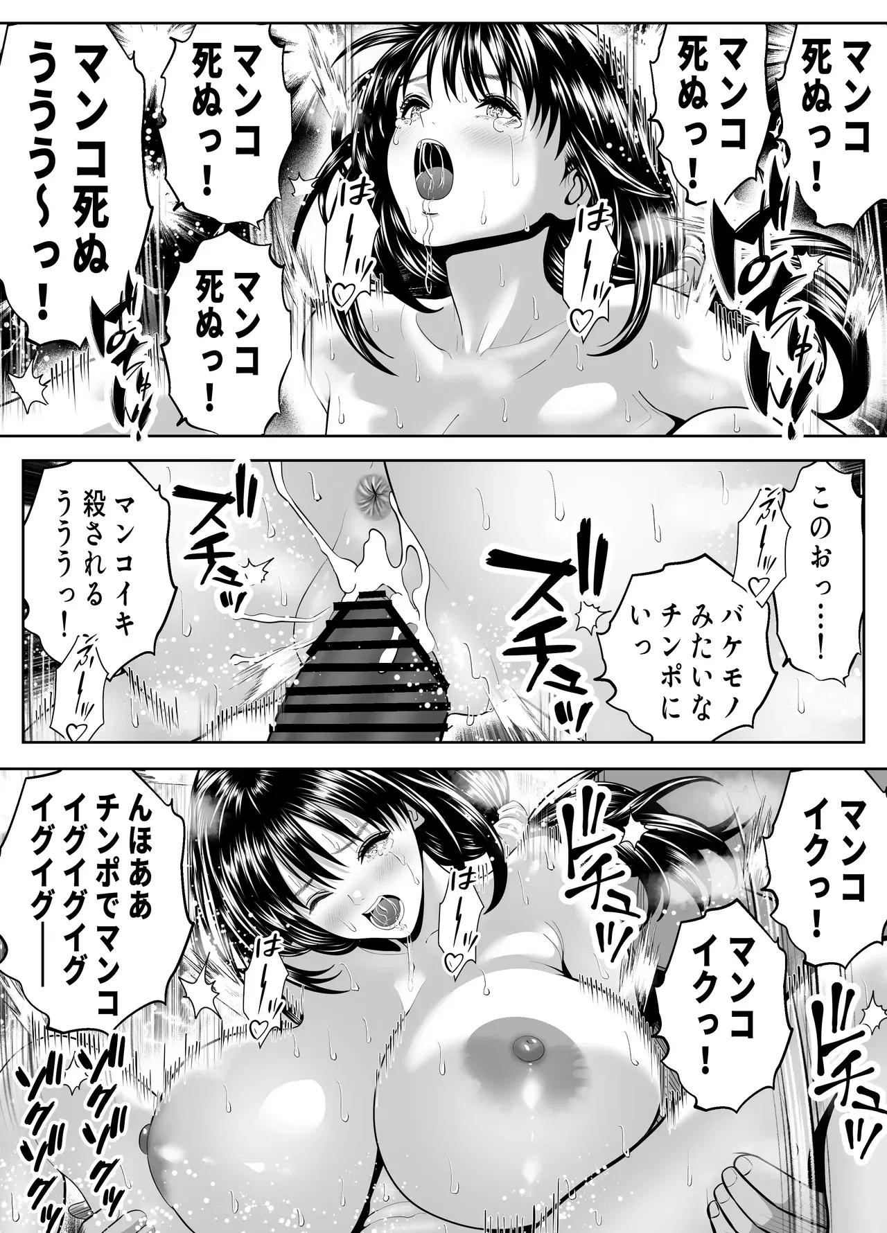 Image #21