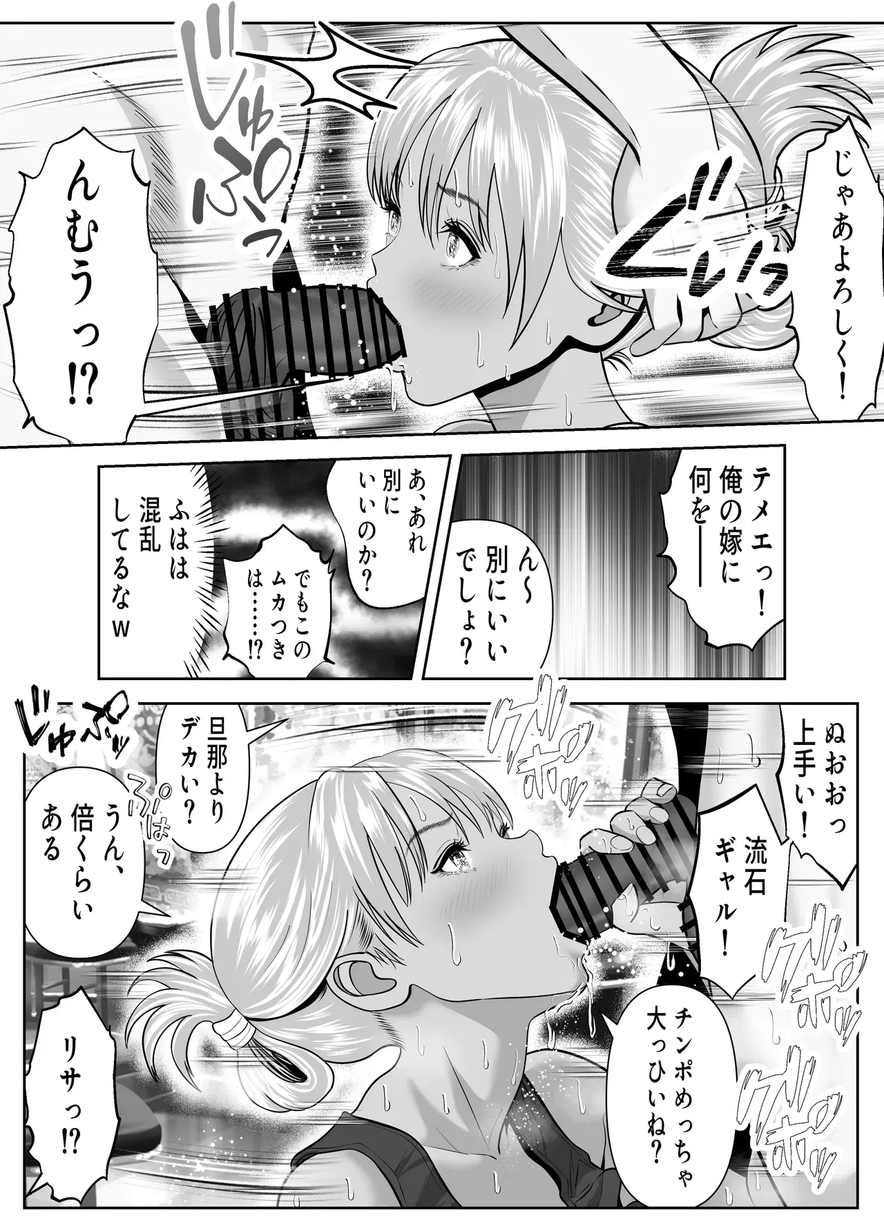 Image #28