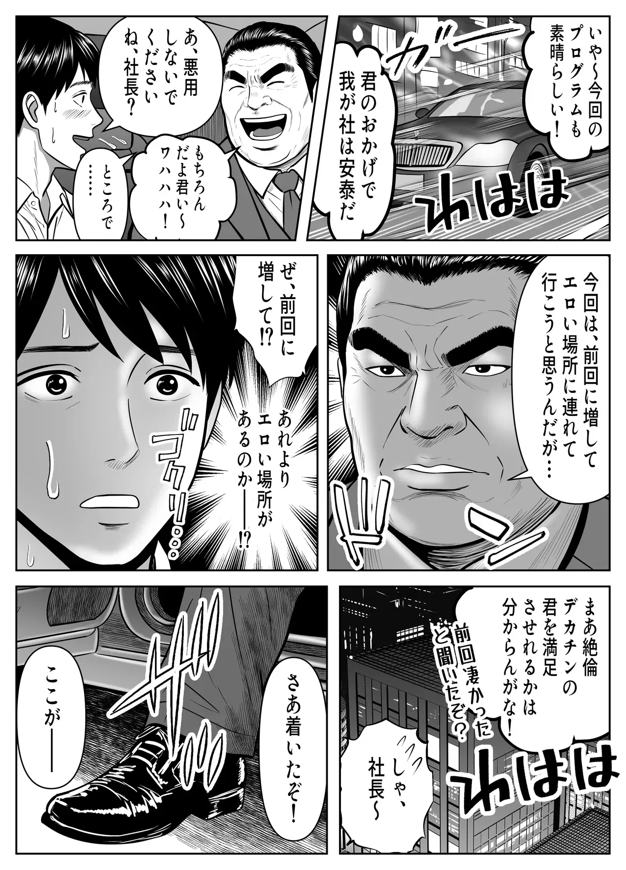 Image #3