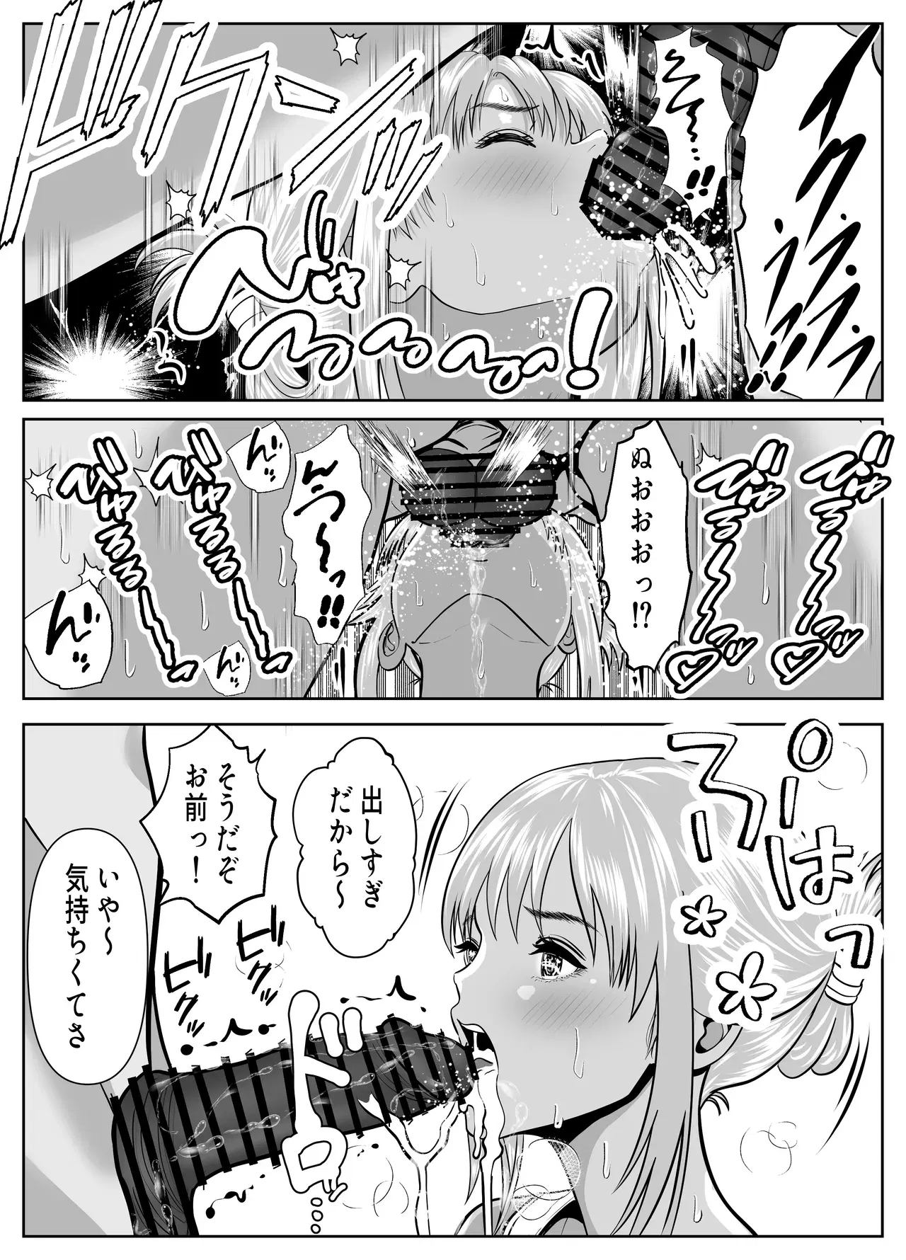 Image #30