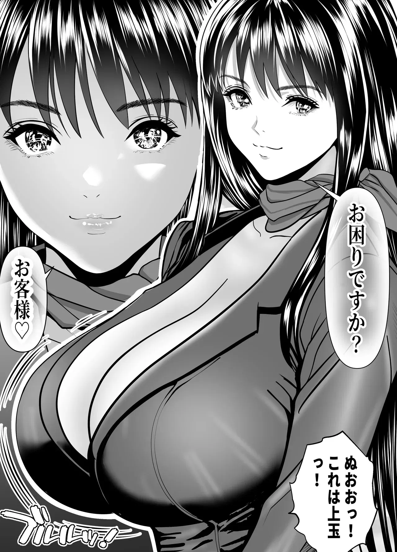 Image #42