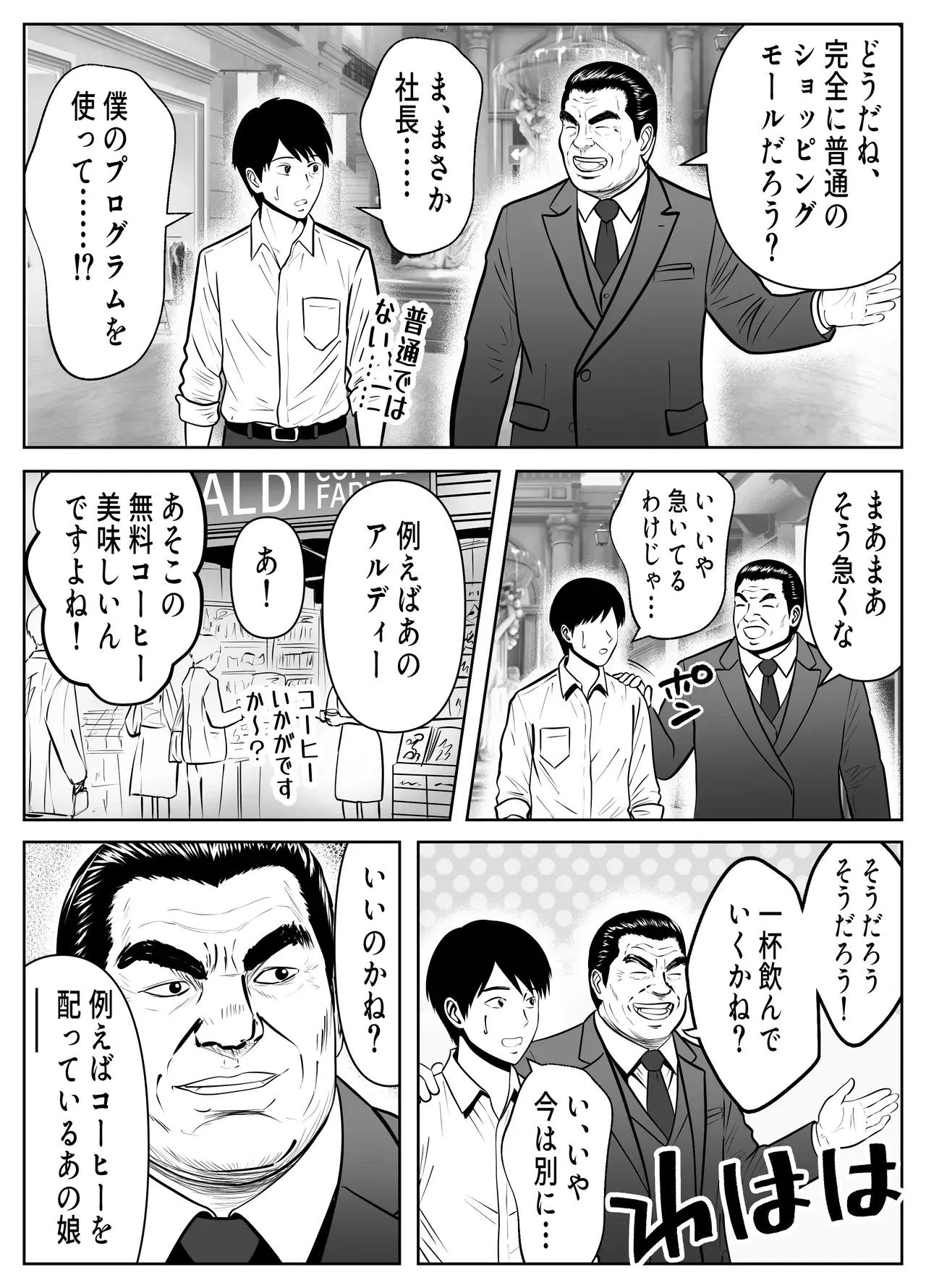 Image #5