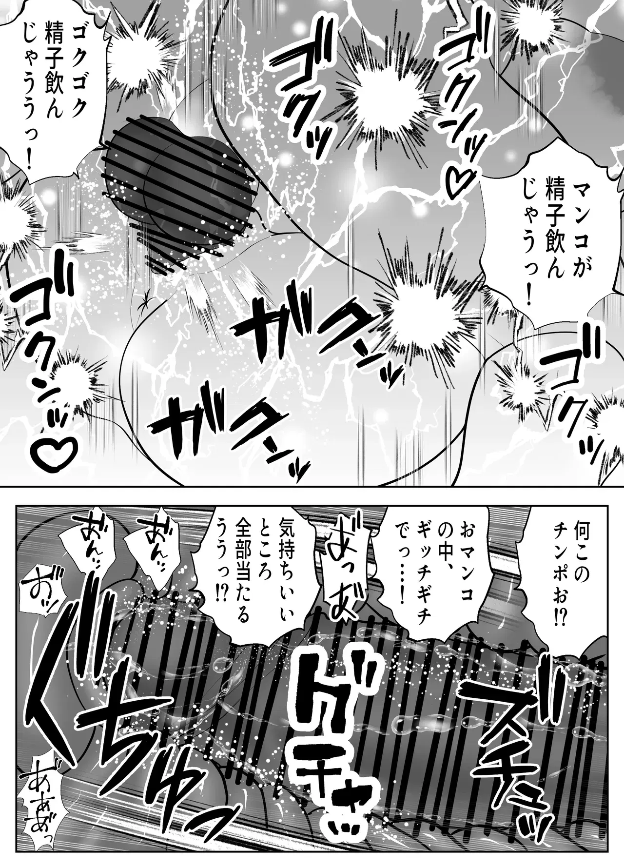 Image #52