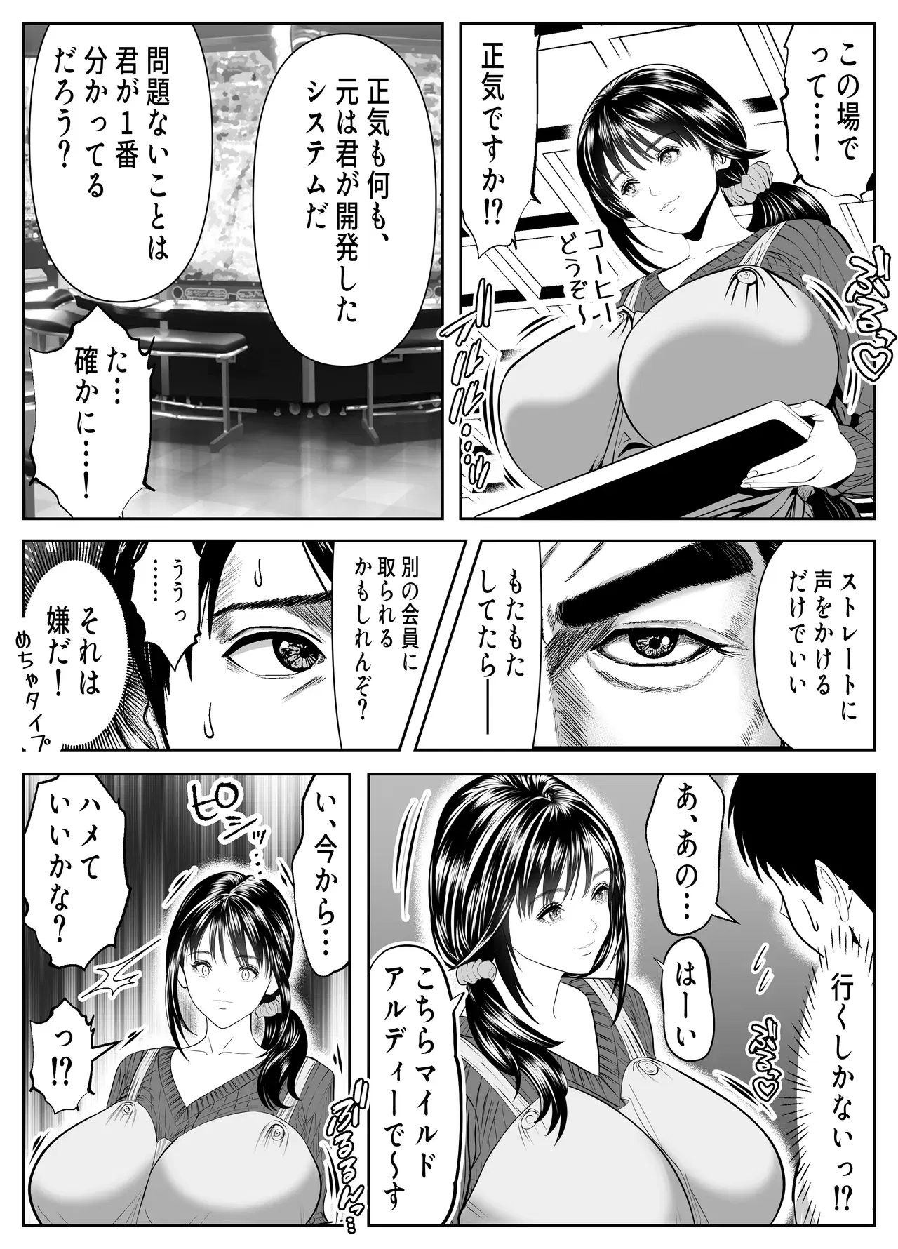 Image #7