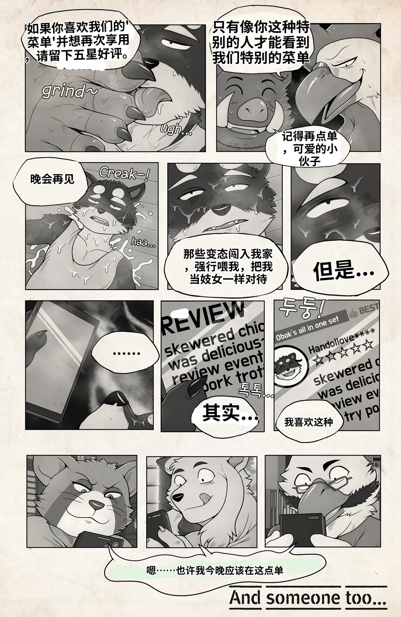 Image #18