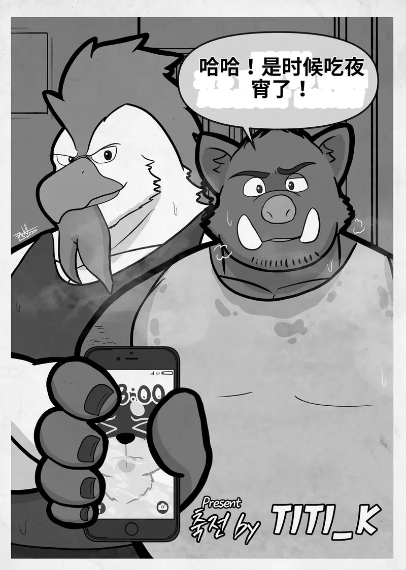 Image #20