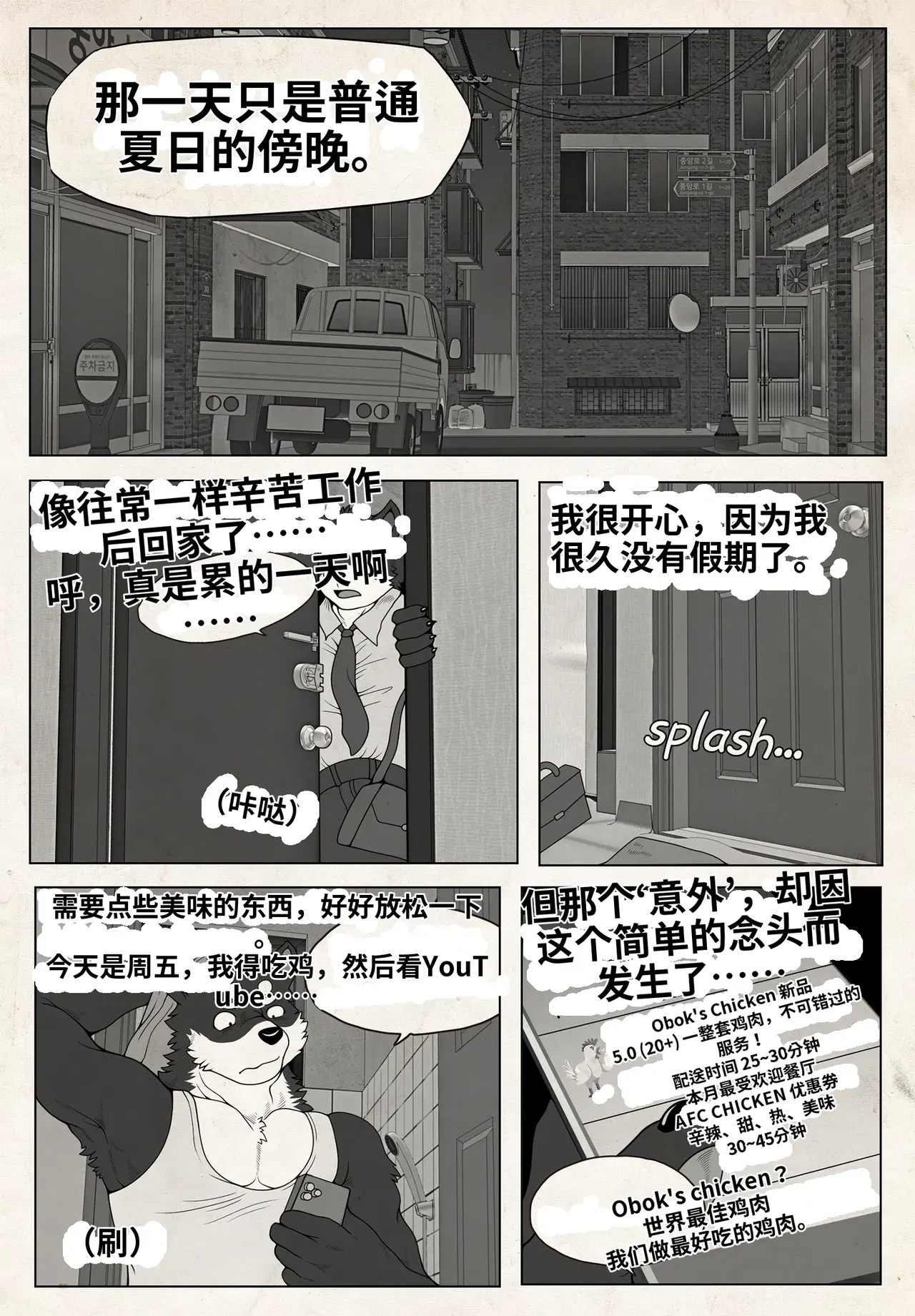 Image #3