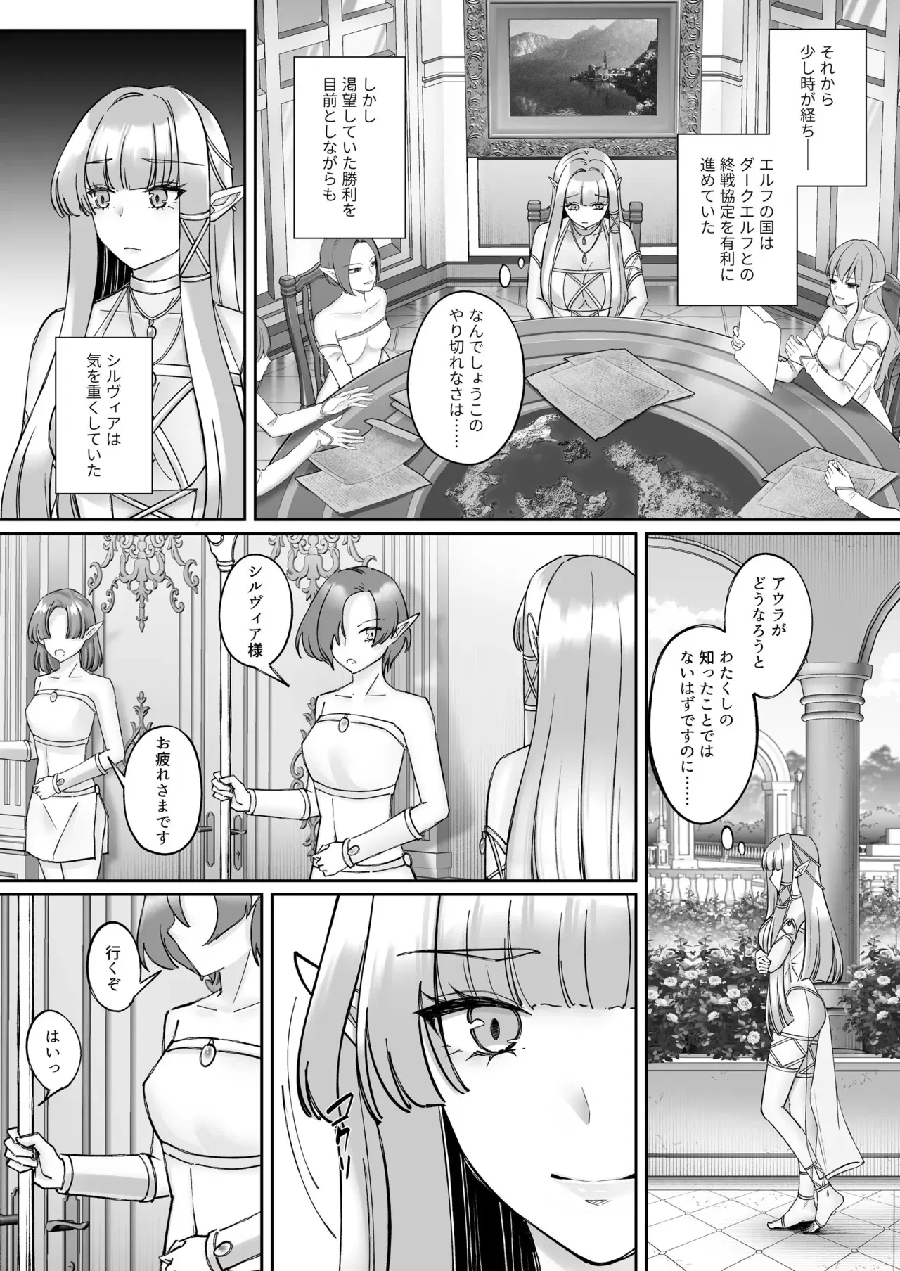 Image #49