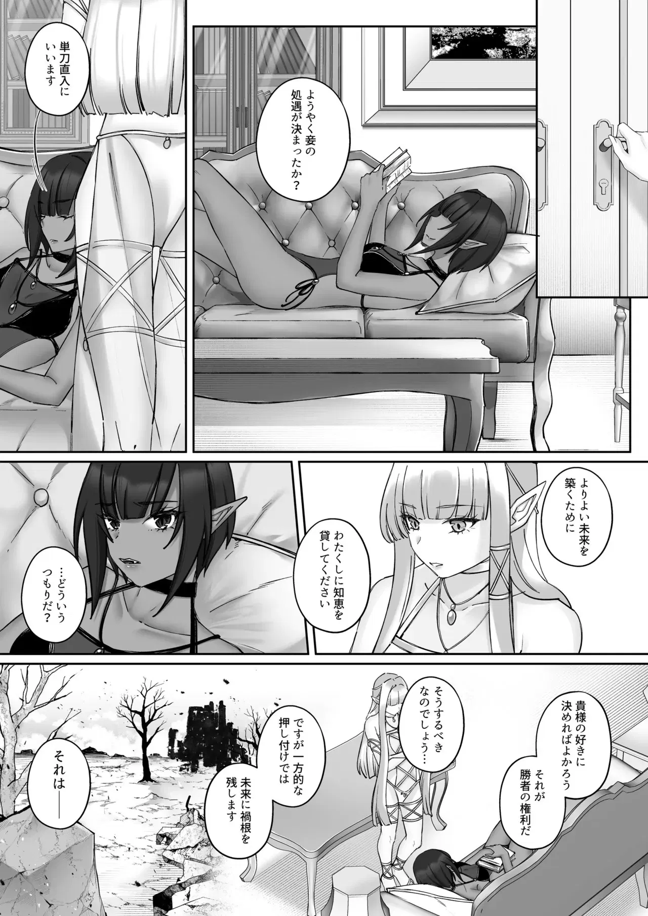 Image #50